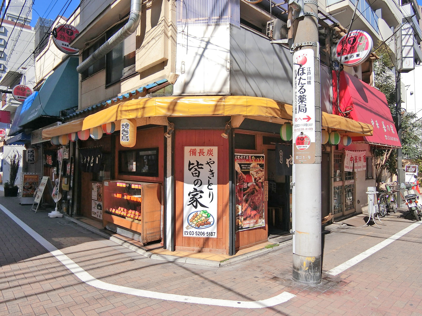 付近には飲食店が充実