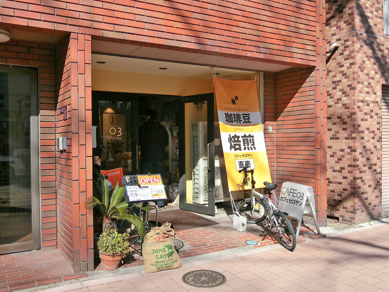 徒歩1分のカフェ「ゼロサン」