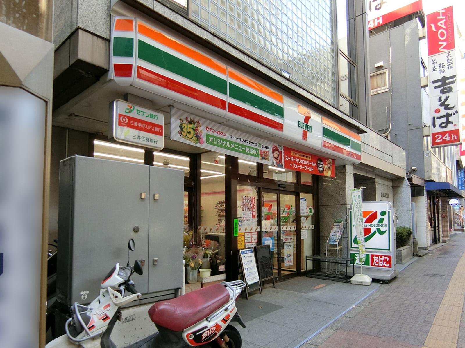 徒歩2分のセブンイレブン