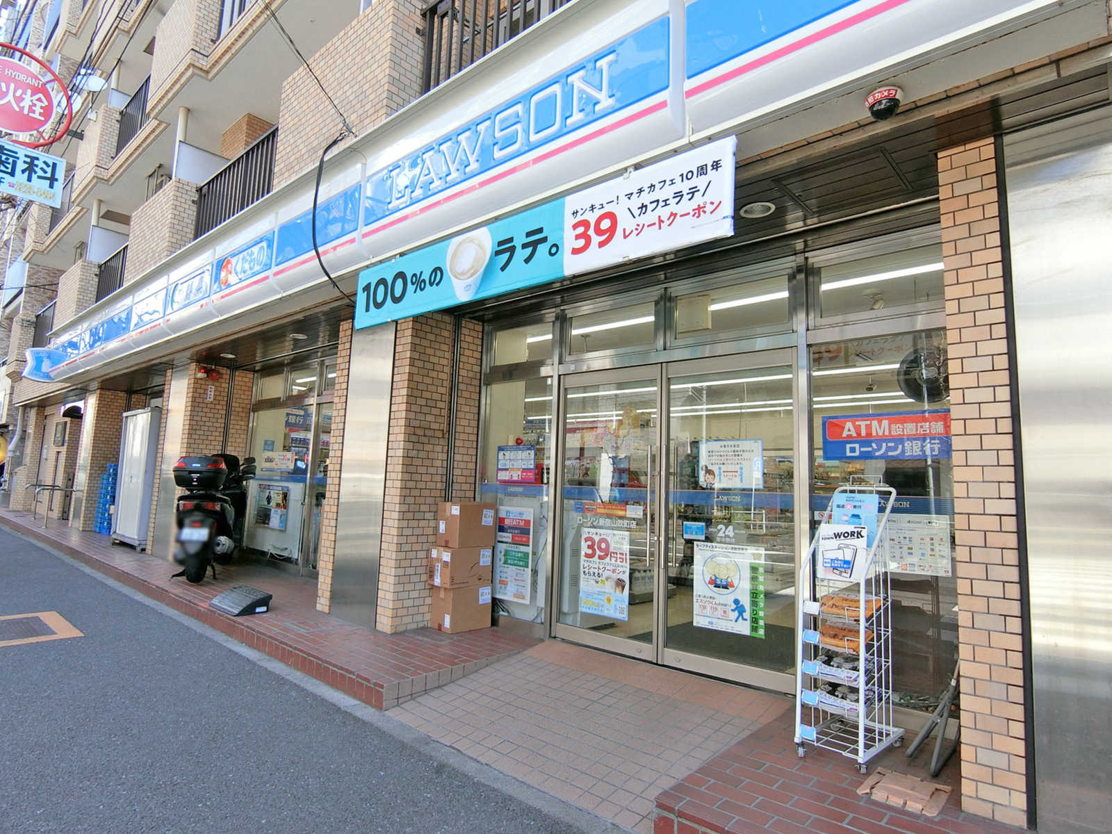 徒歩1分のローソン新宿山吹町店