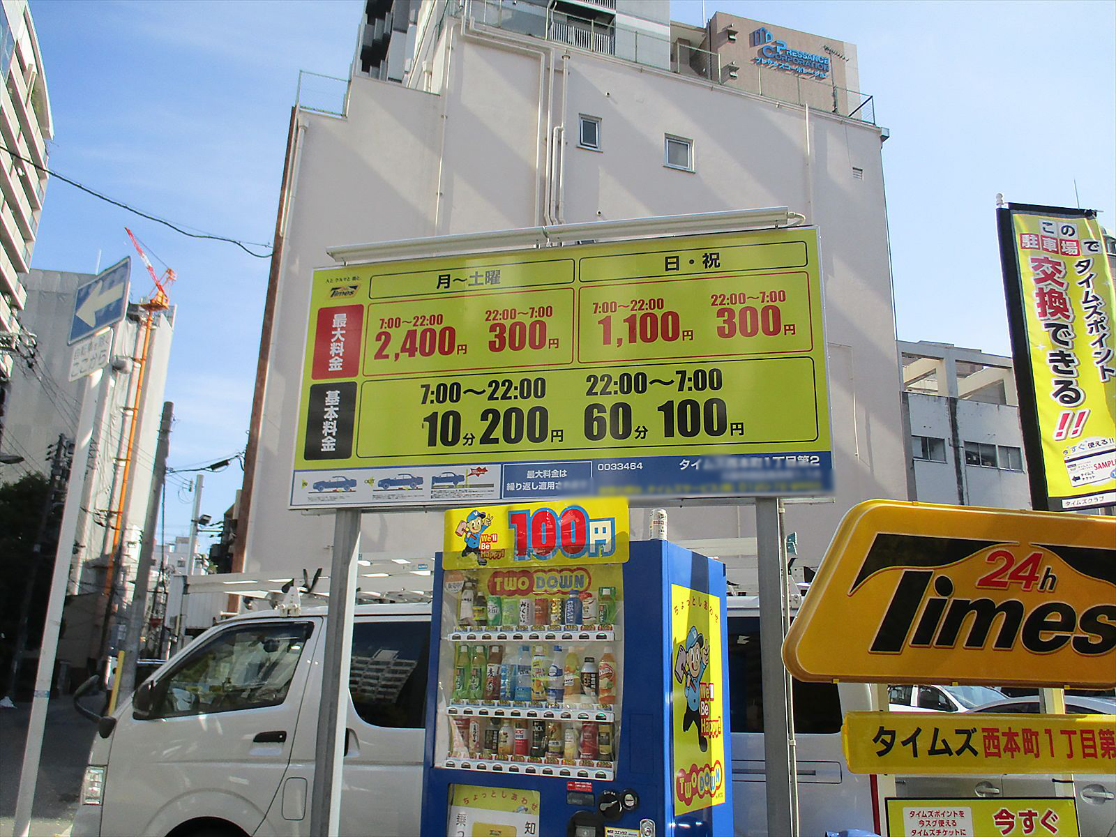 レイズ本町ビル近くのパーキング