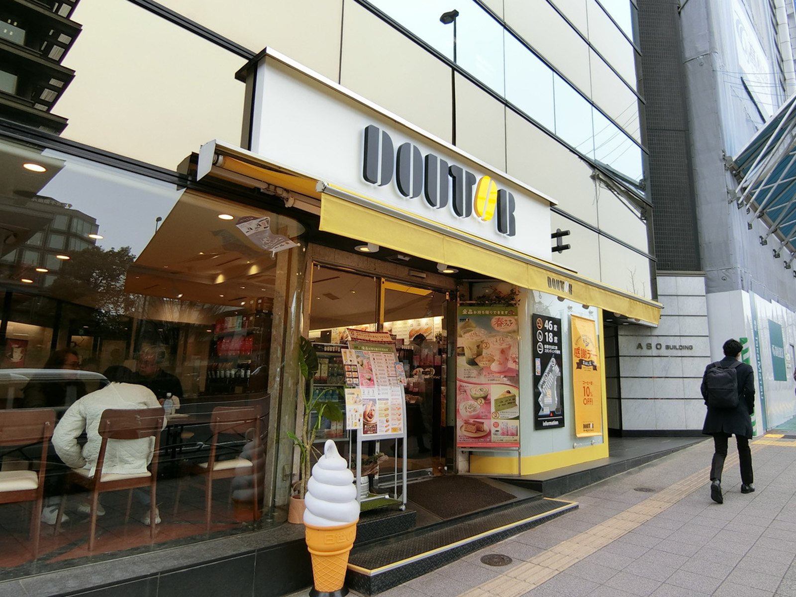 徒歩3分のドトールコーヒーショップ