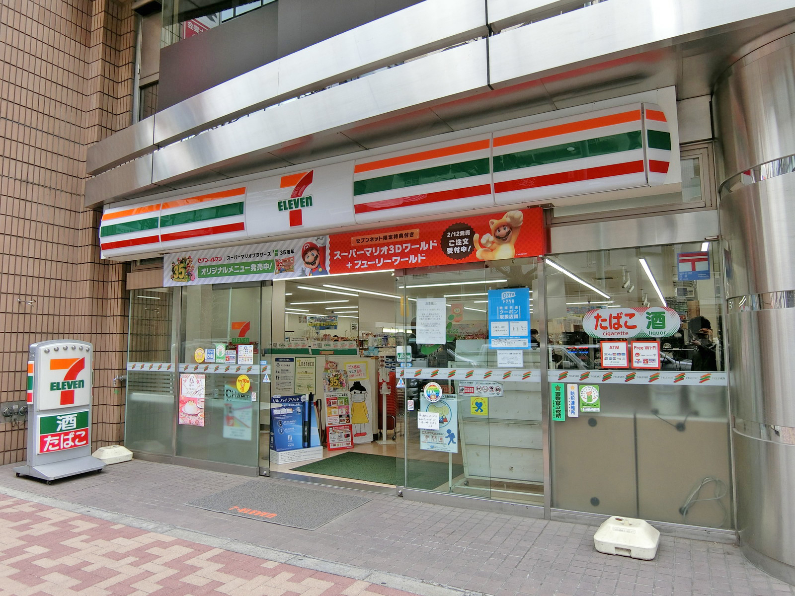 徒歩2分のセブンイレブン文京音羽一丁目店