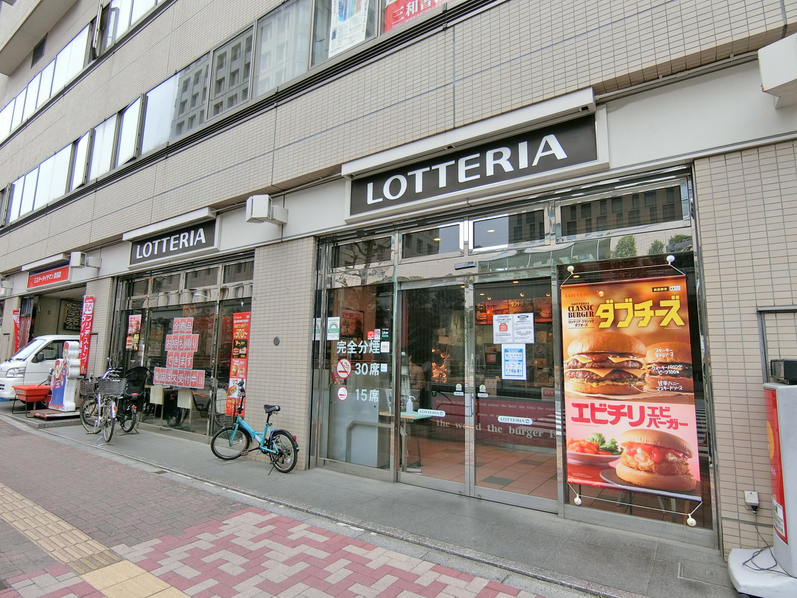 徒歩3分のロッテリア護国寺店