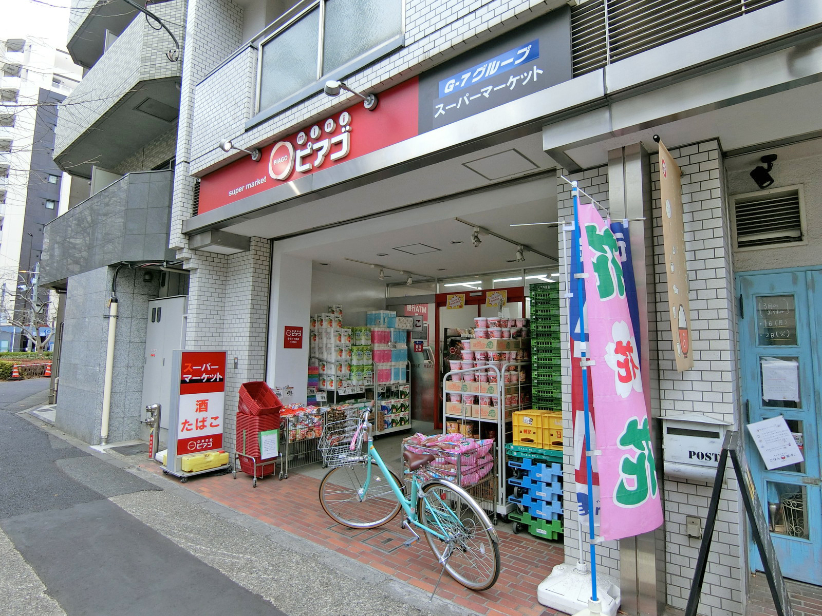 徒歩2分のminiピアゴ音羽一丁目店