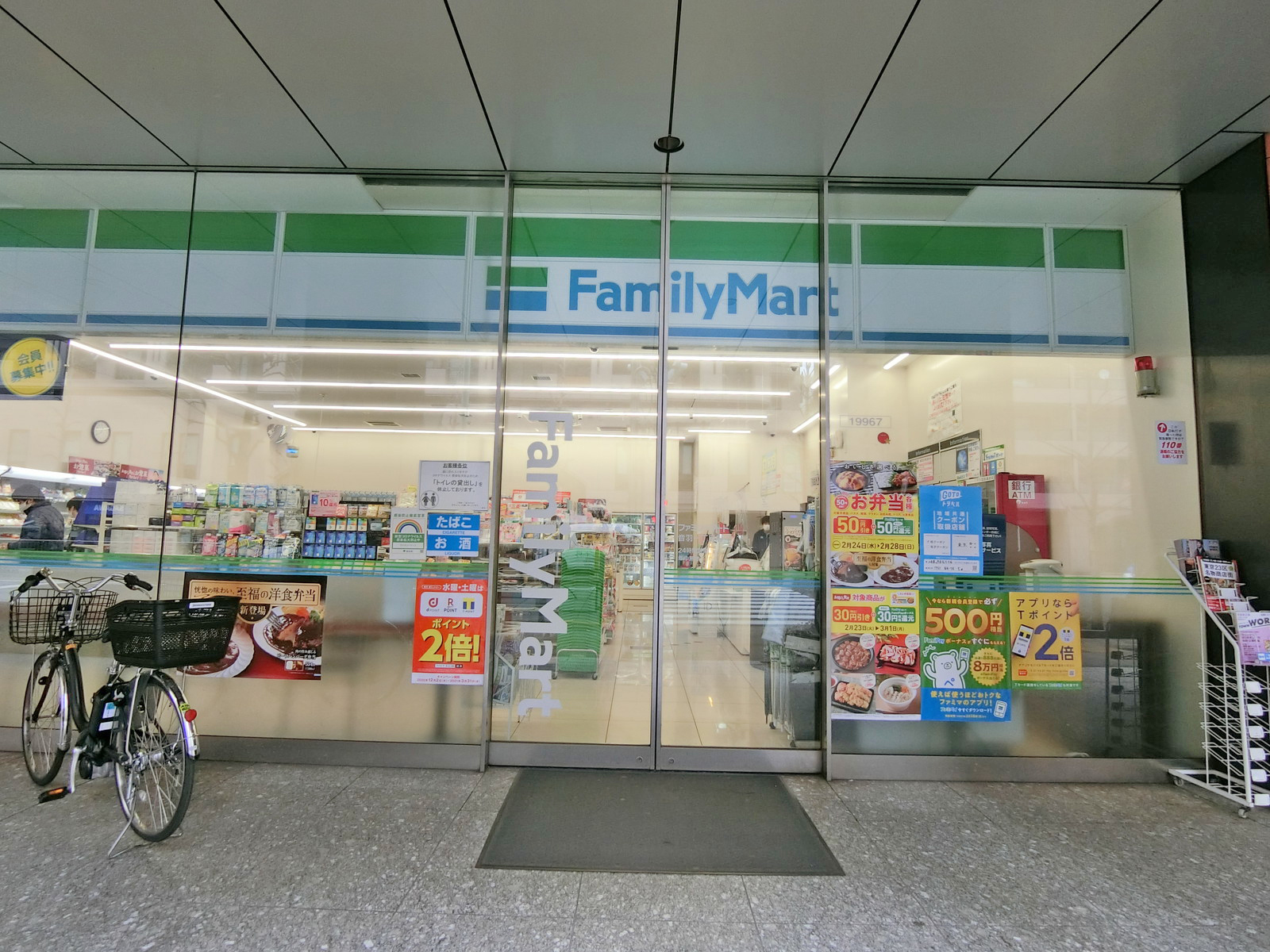 徒歩1分のファミリーマート音羽一丁目店