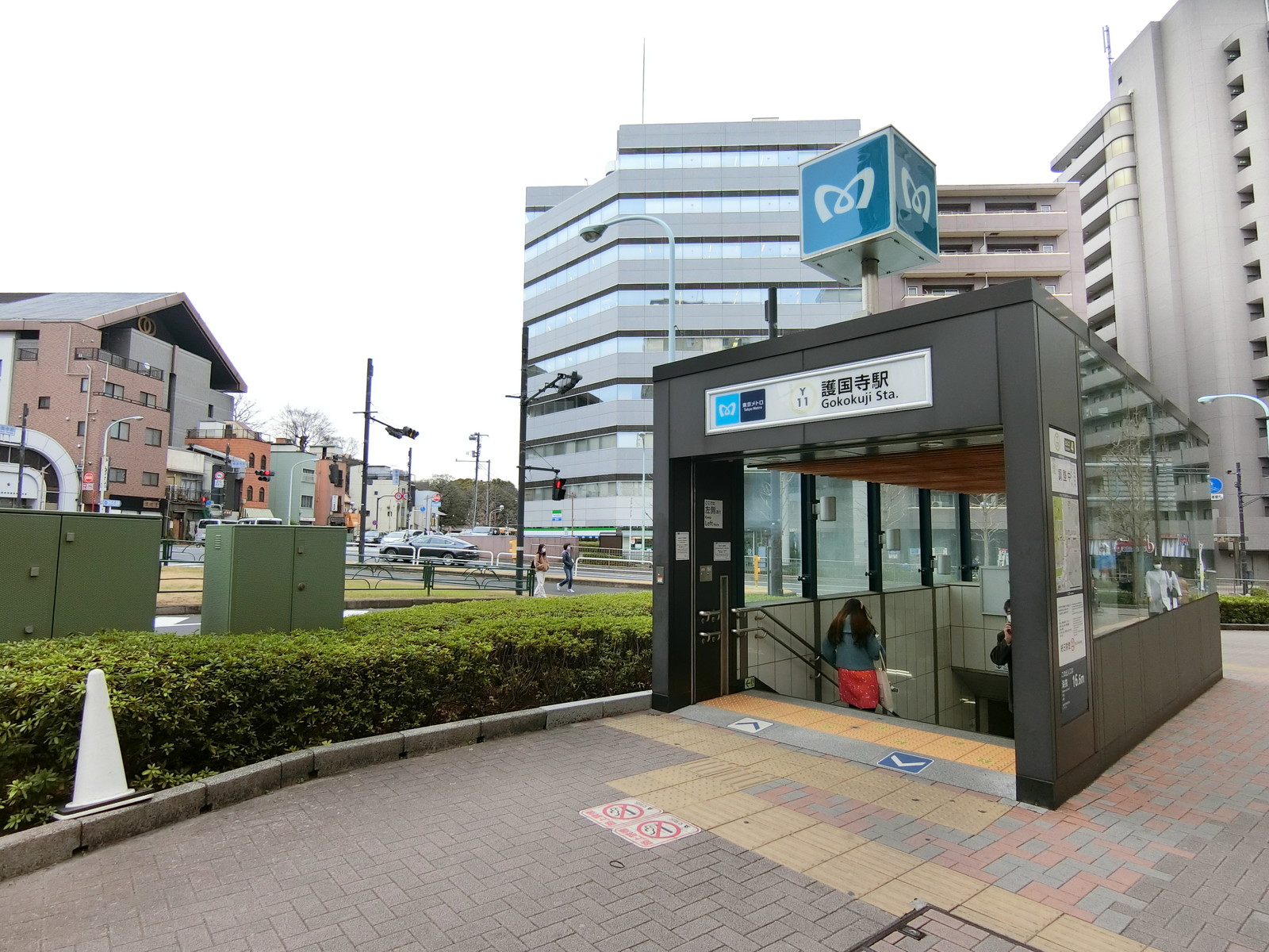 最寄りの「護国寺駅」