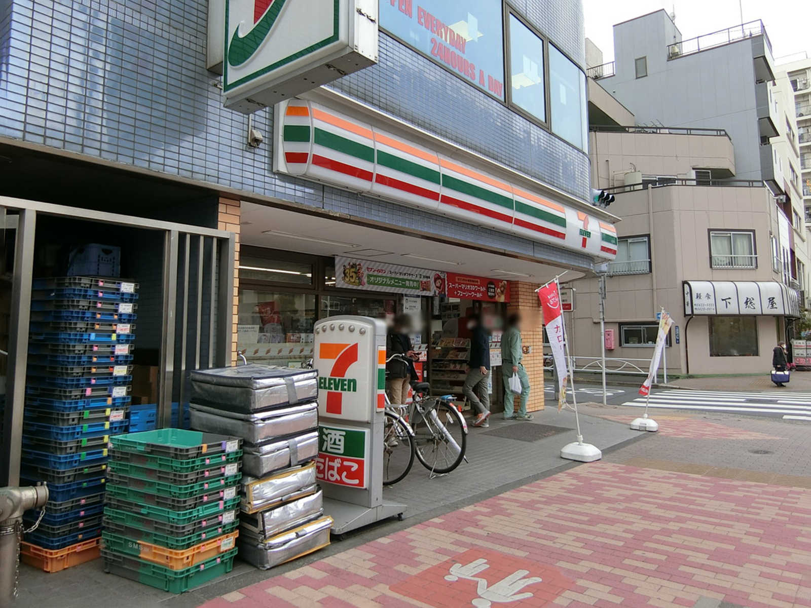 至近のセブンイレブン