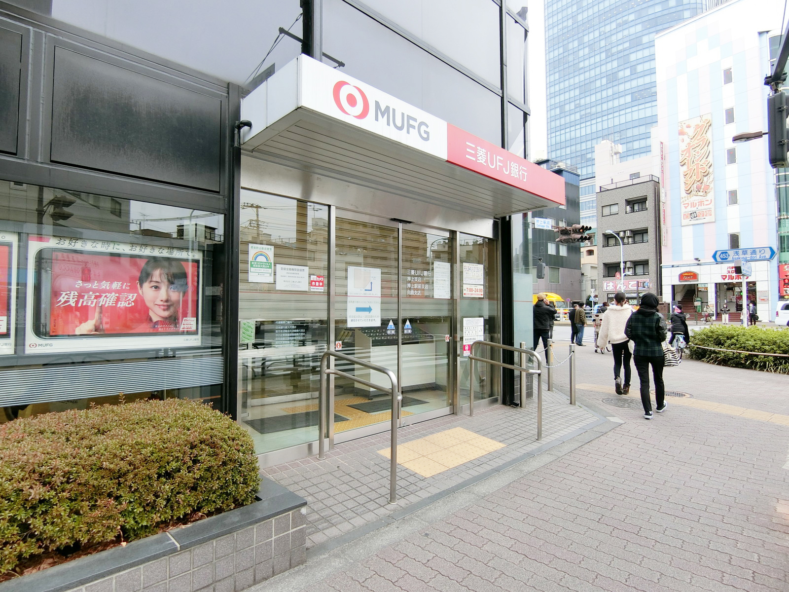 ビル前の三菱UFJ銀行押上駅前支店