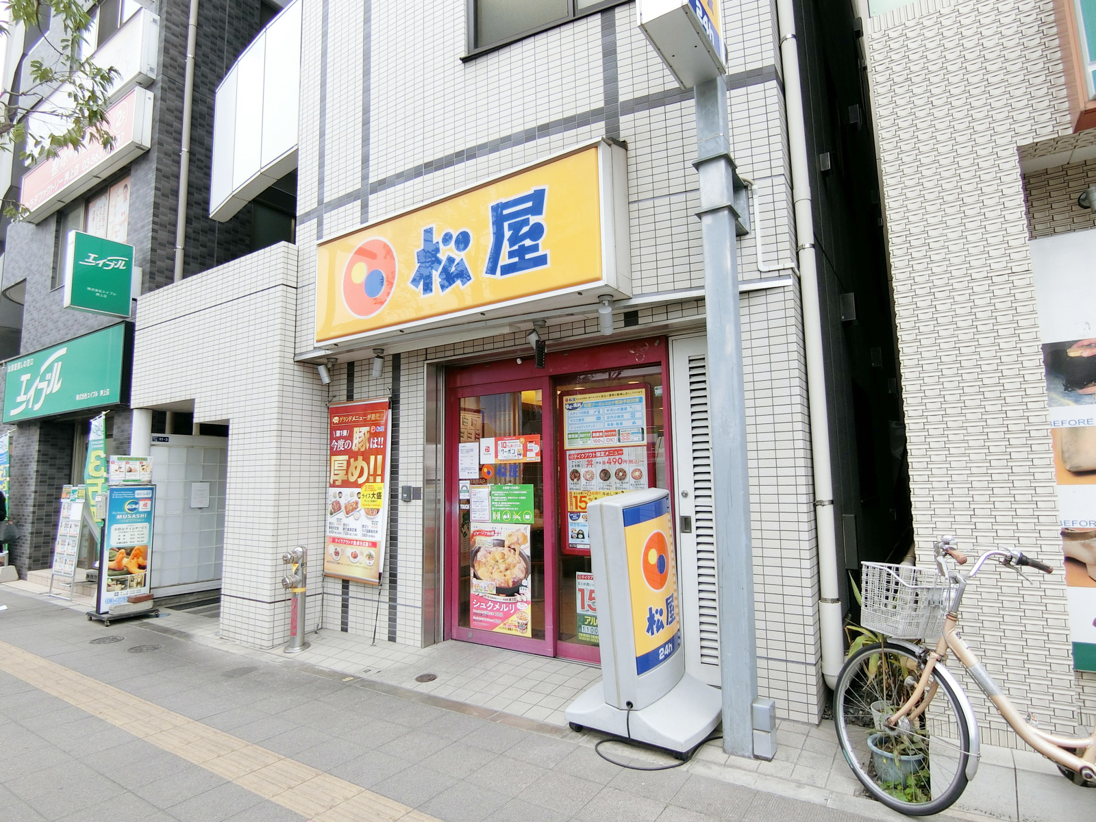 隣の松屋 押上店