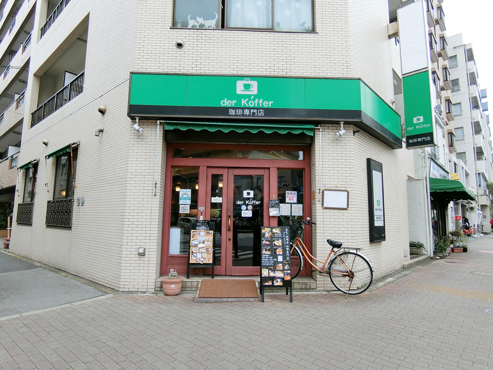 至近のカフェ
