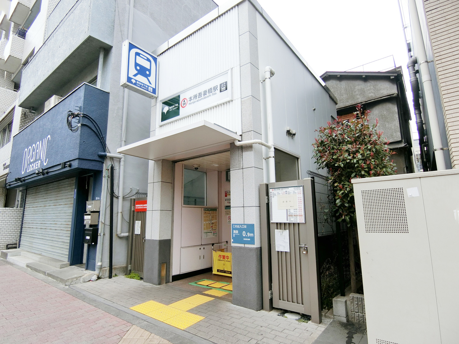 最寄りの「本所吾妻橋駅」