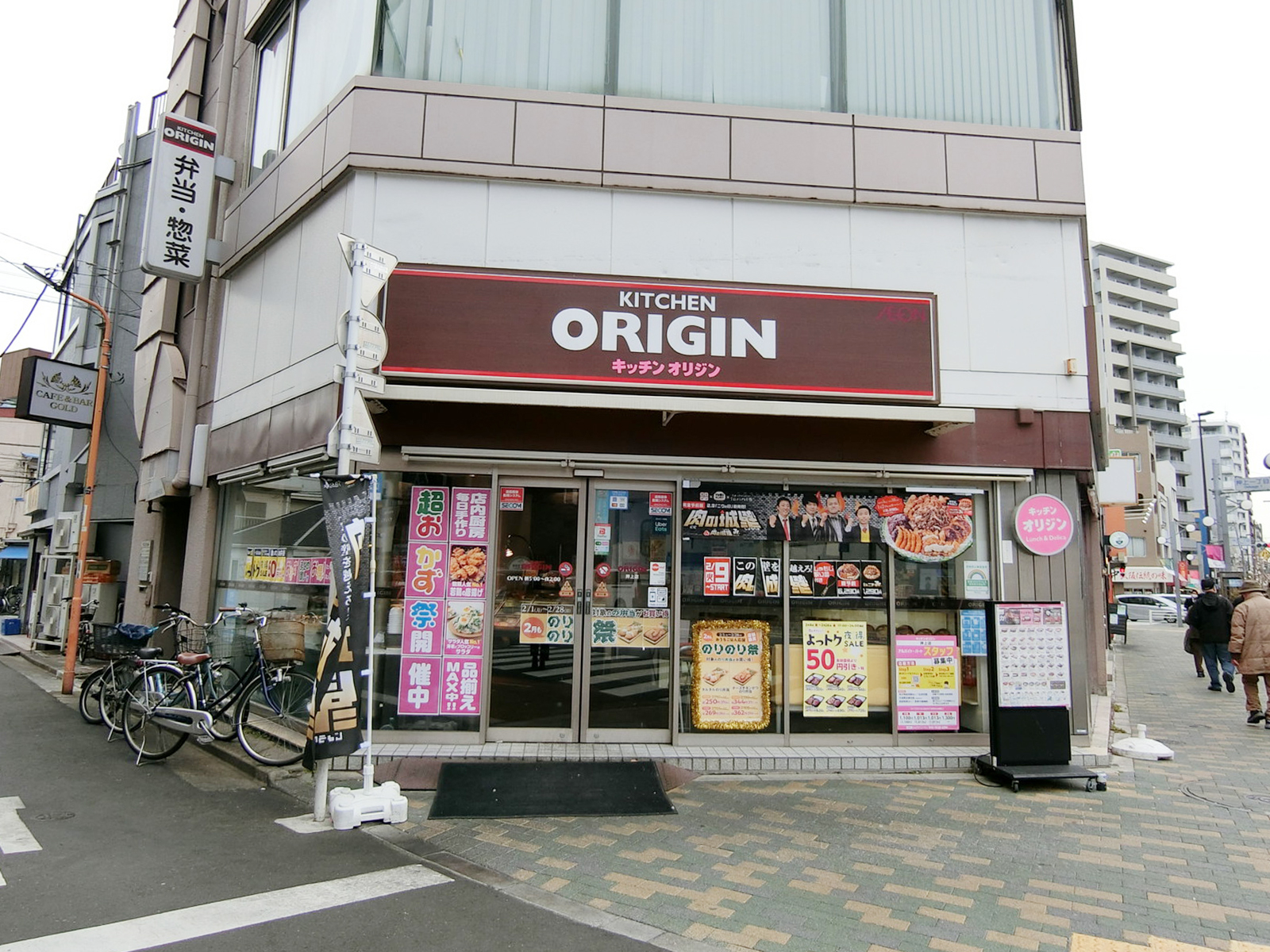 徒歩1分のキッチンオリジン 押上店