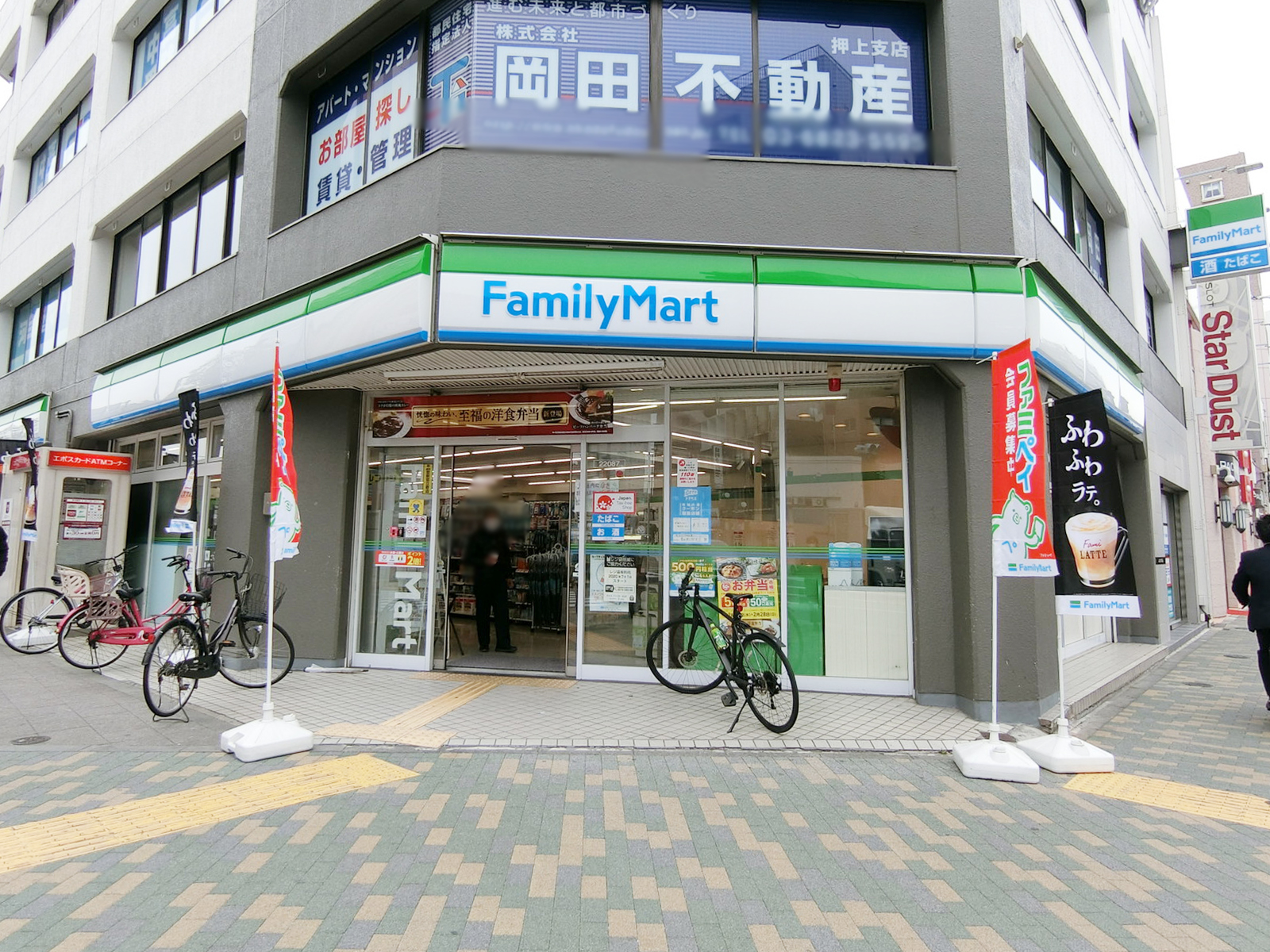 近くのファミリーマート