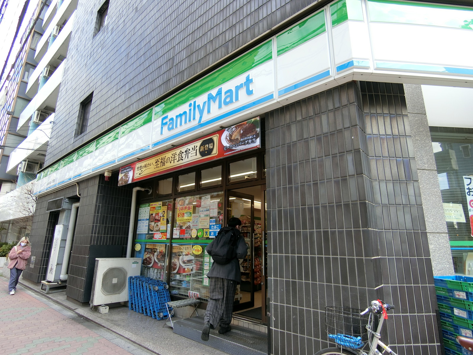 近くにあるファミリーマート