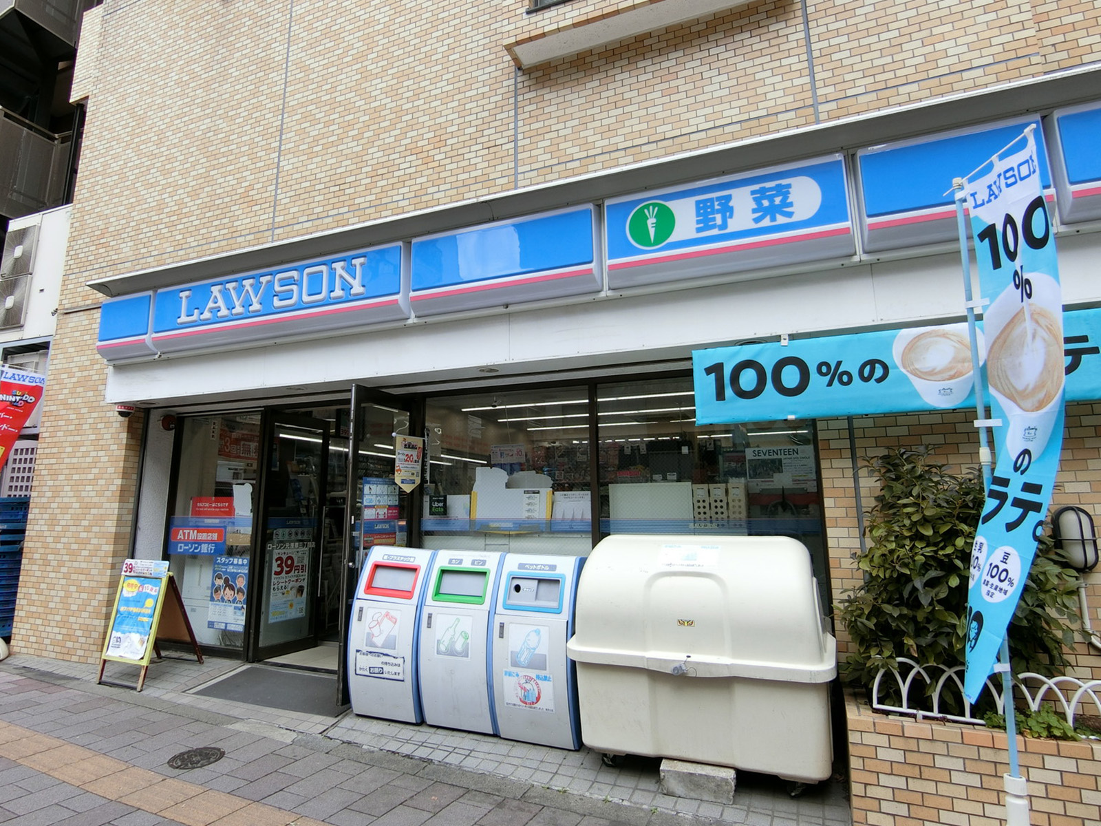 徒歩2分のローソン 元浅草三丁目店