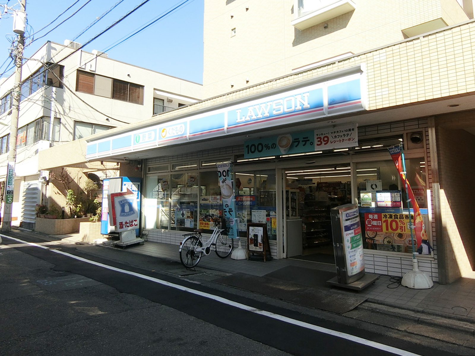 近くのローソン 用賀二丁目店
