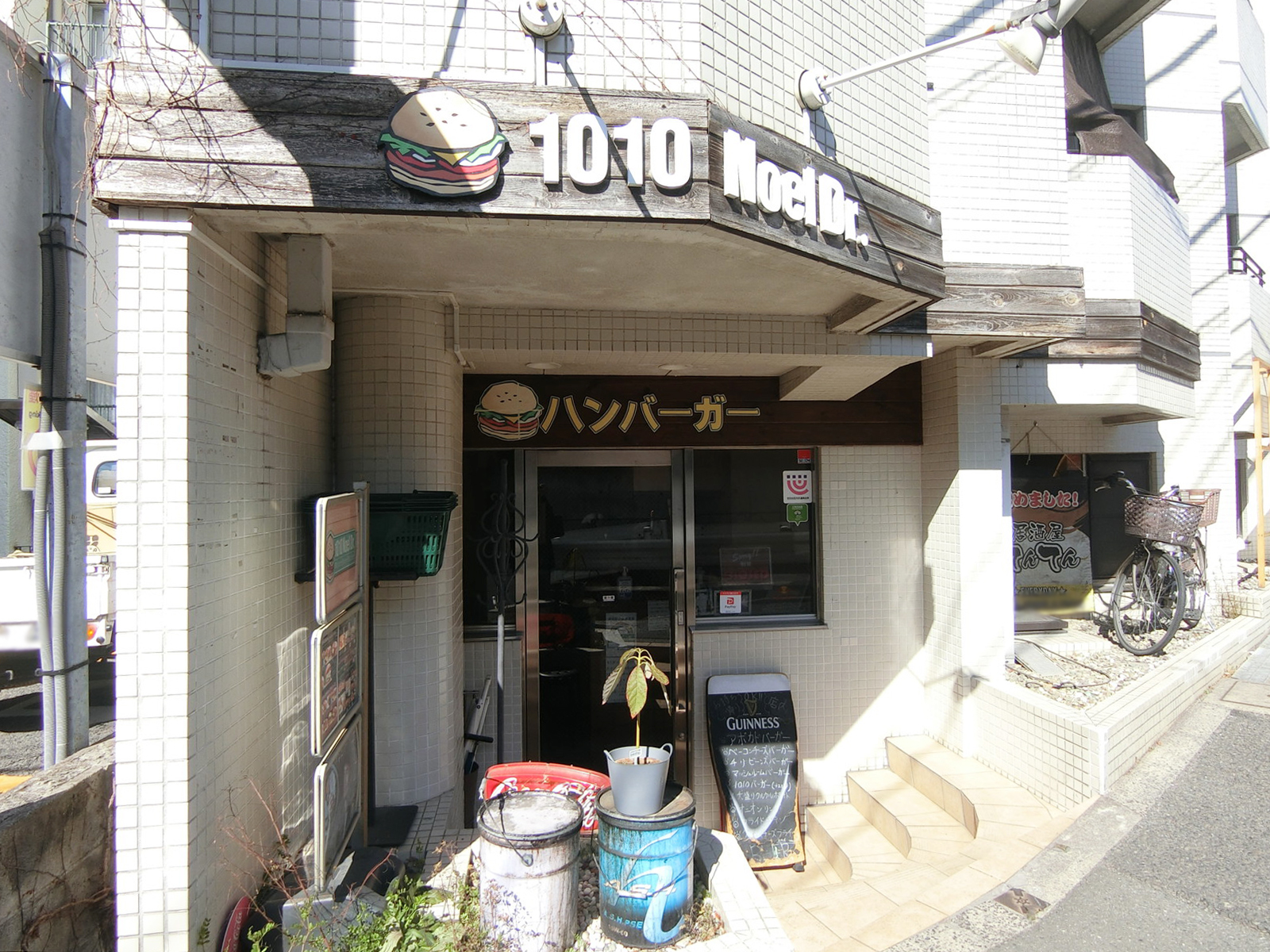 並びの1010 Noel Dr.
