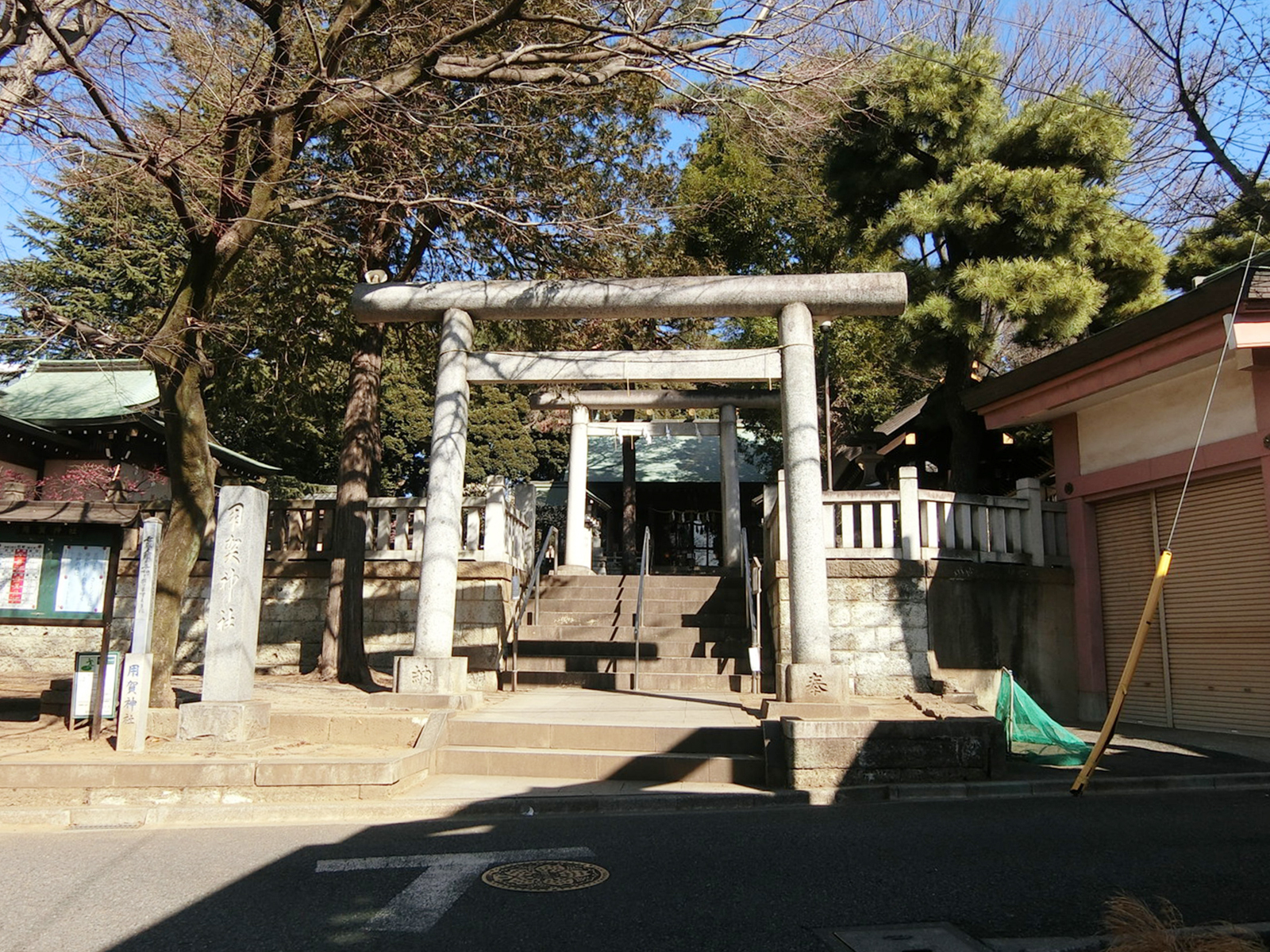 近くの用賀神社
