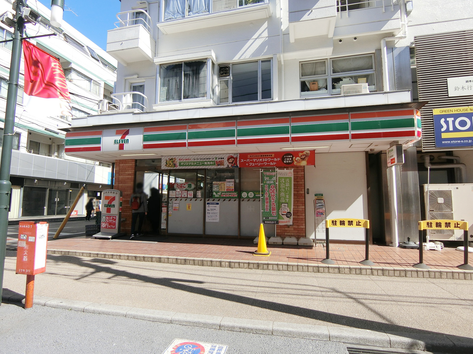 向かい並びにあるセブン-イレブン 世田谷用賀4丁目店
