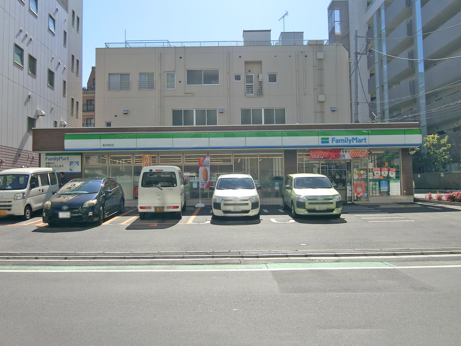 徒歩3分のファミリーマート東五軒町店