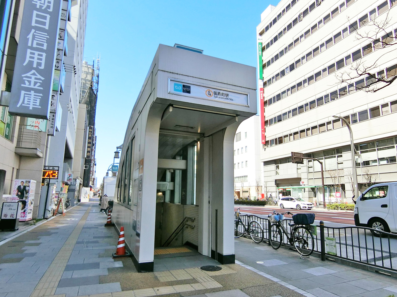 「田原町駅」も利用可能