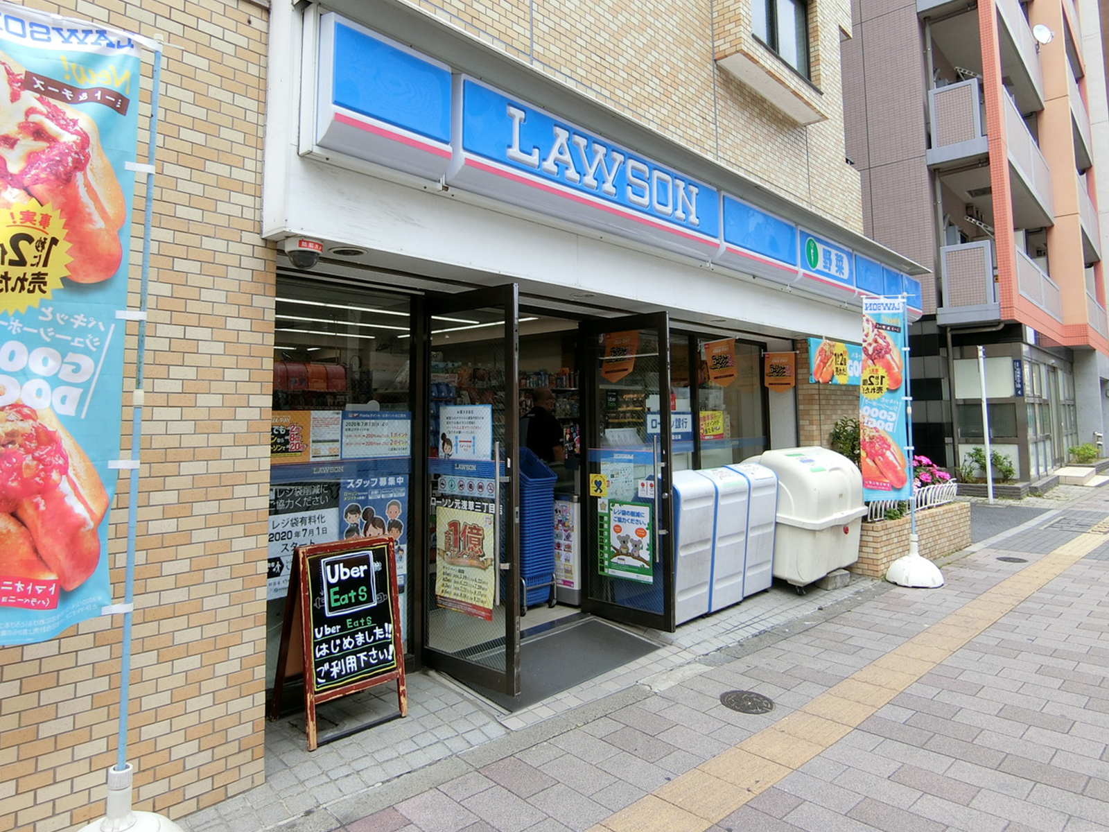 徒歩3分のローソン 元浅草3丁目店