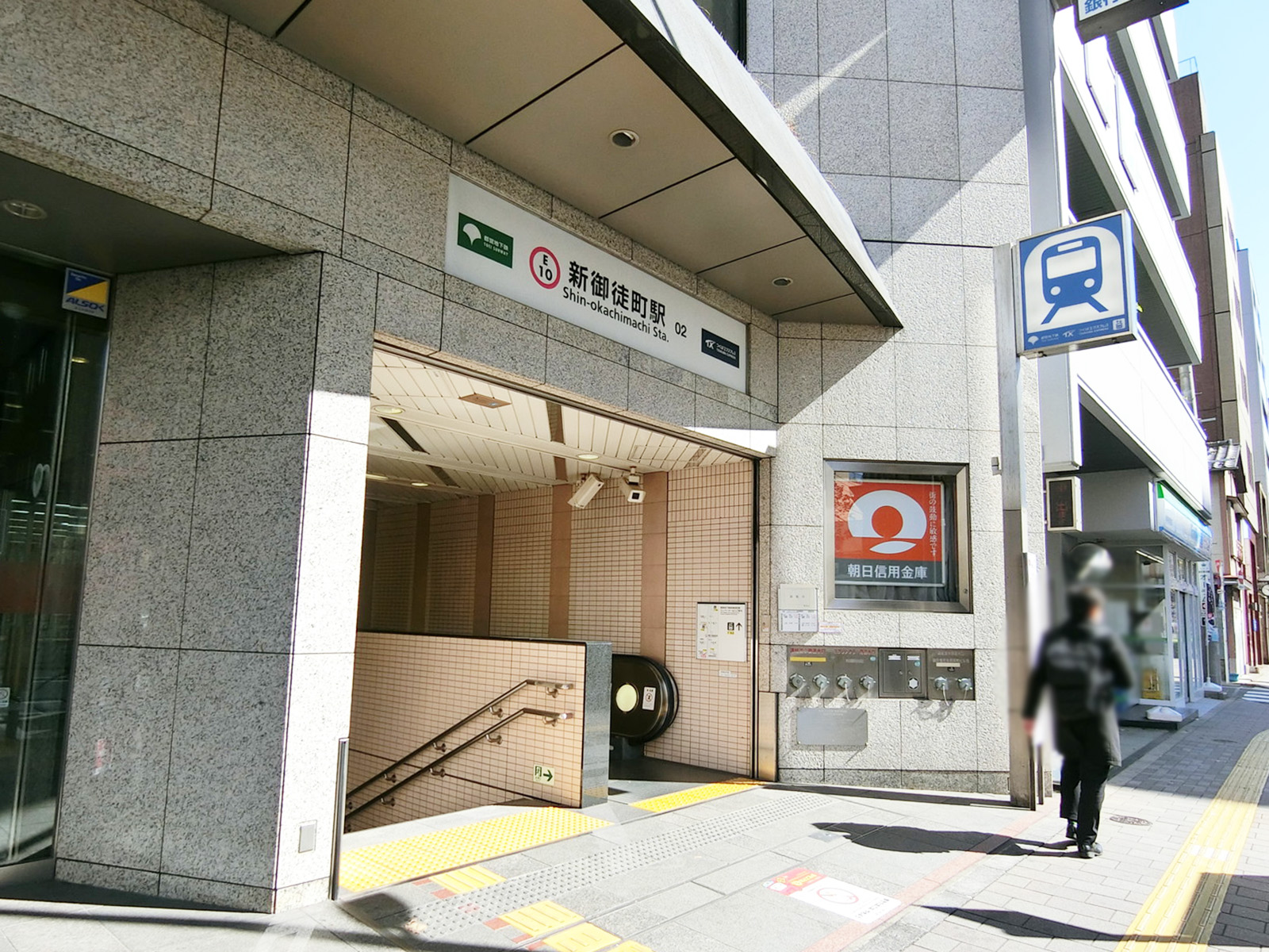 最寄りの「新御徒町駅」