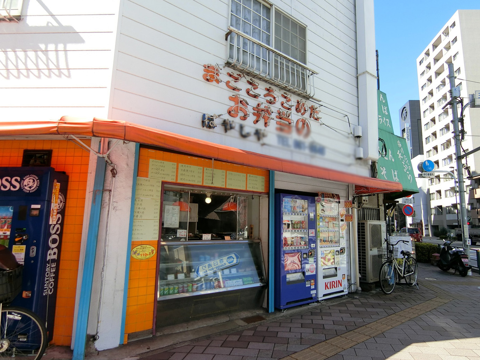 徒歩圏内には飲食店があり