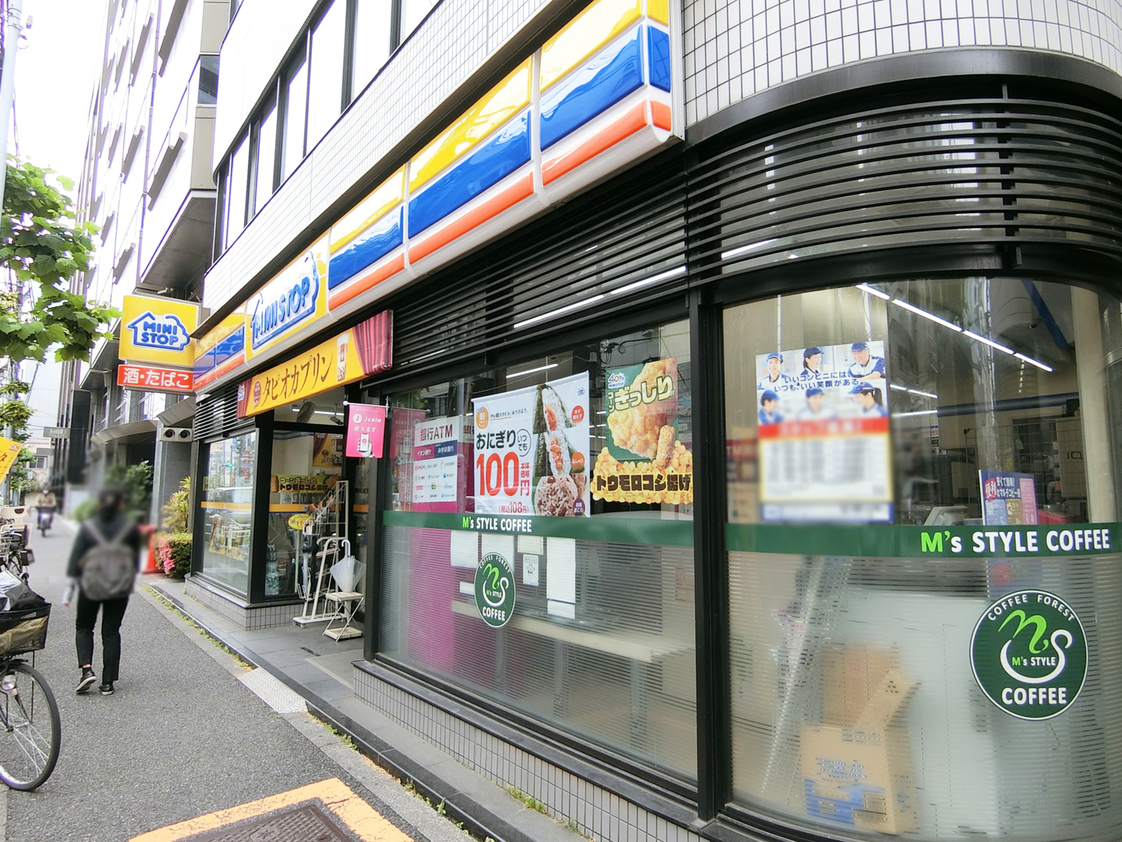 徒歩3分のミニストップ 東上野2丁目店