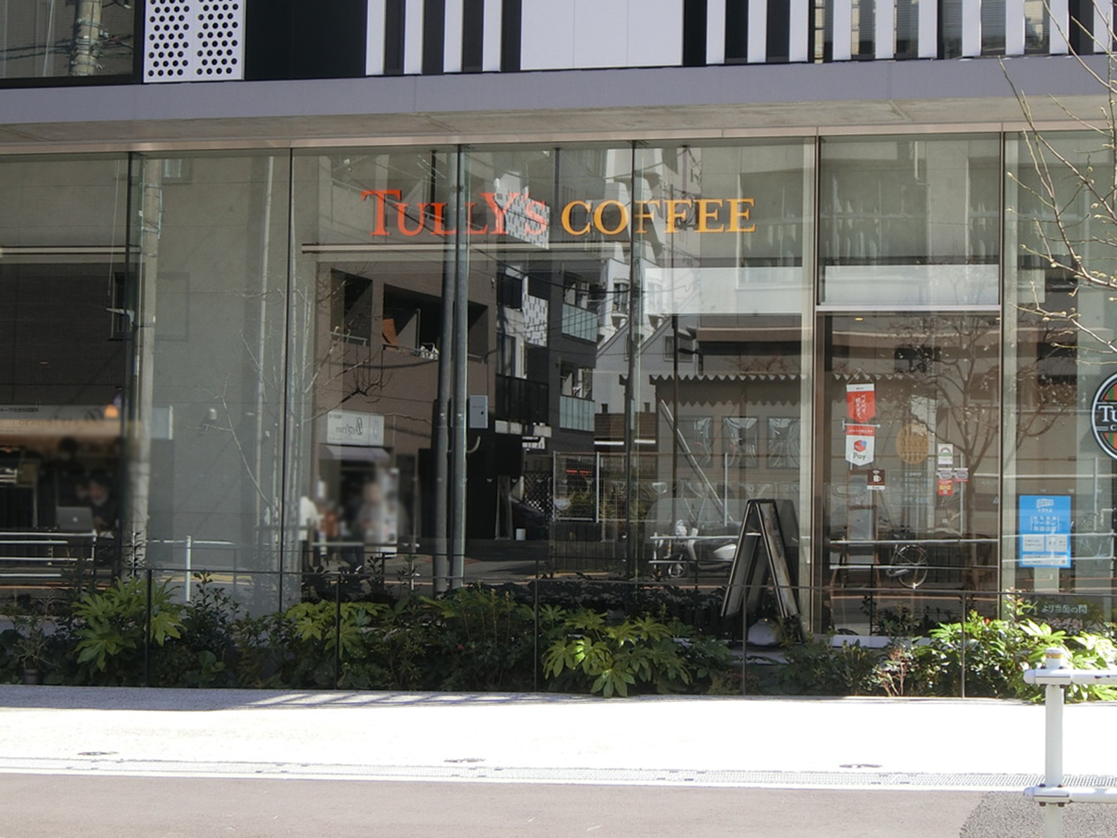 徒歩3分のタリーズコーヒー 早稲田大学研究開発センター店
