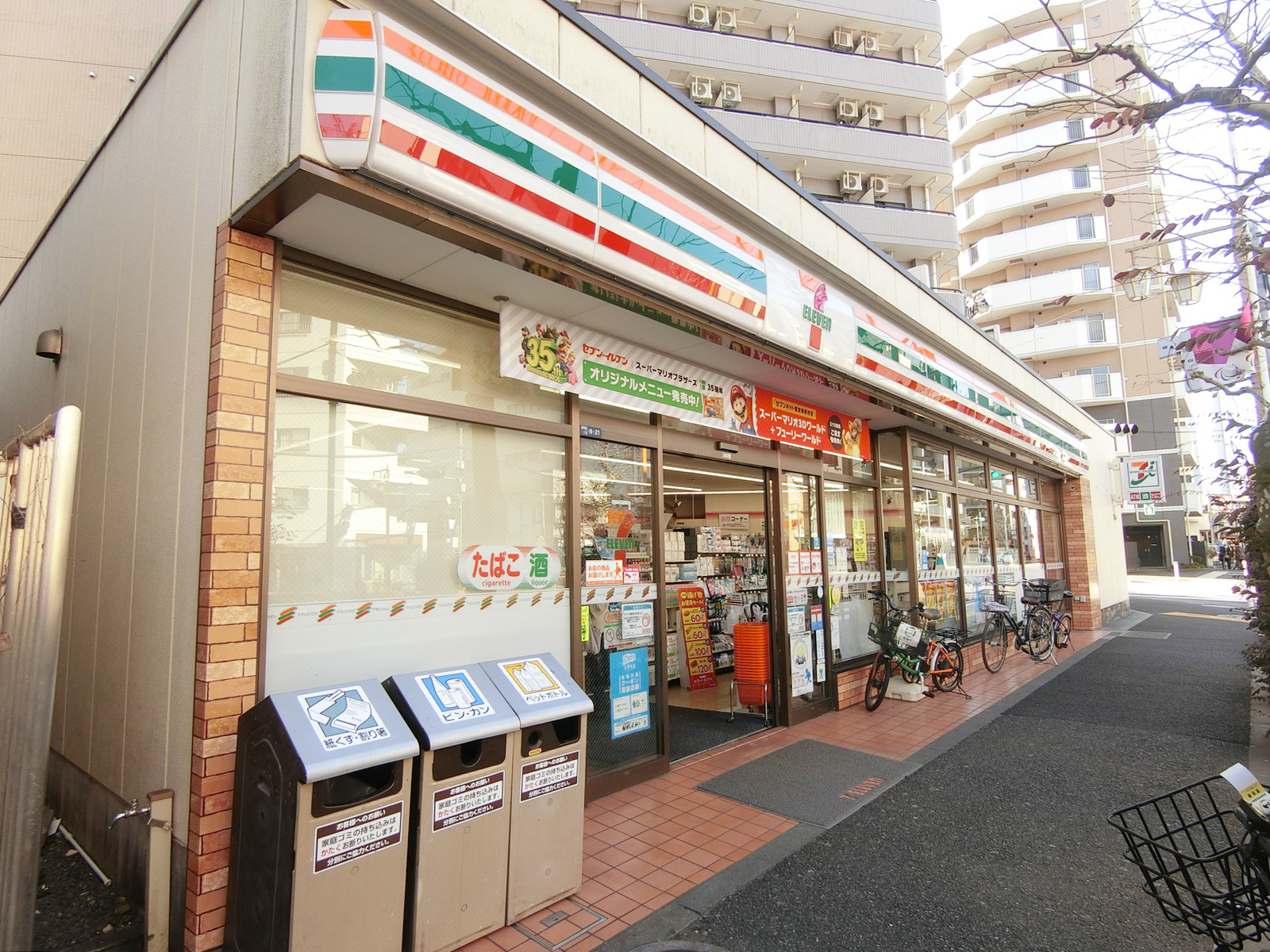 並びのセブン-イレブン 西早稲田1丁目店
