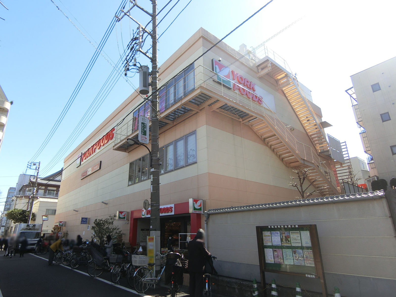 近くのヨークフーズ 早稲田店
