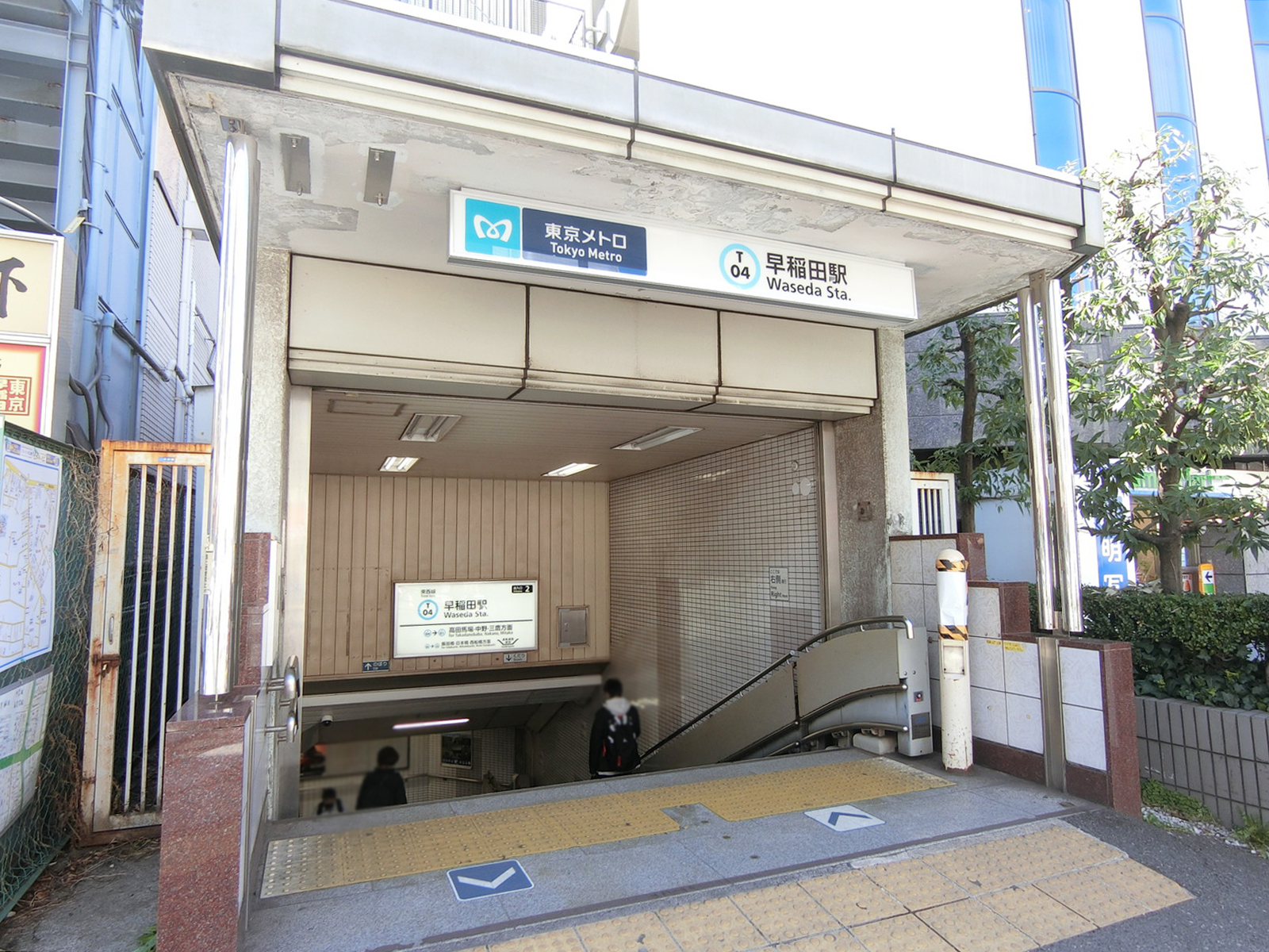 最寄りの「早稲田駅」