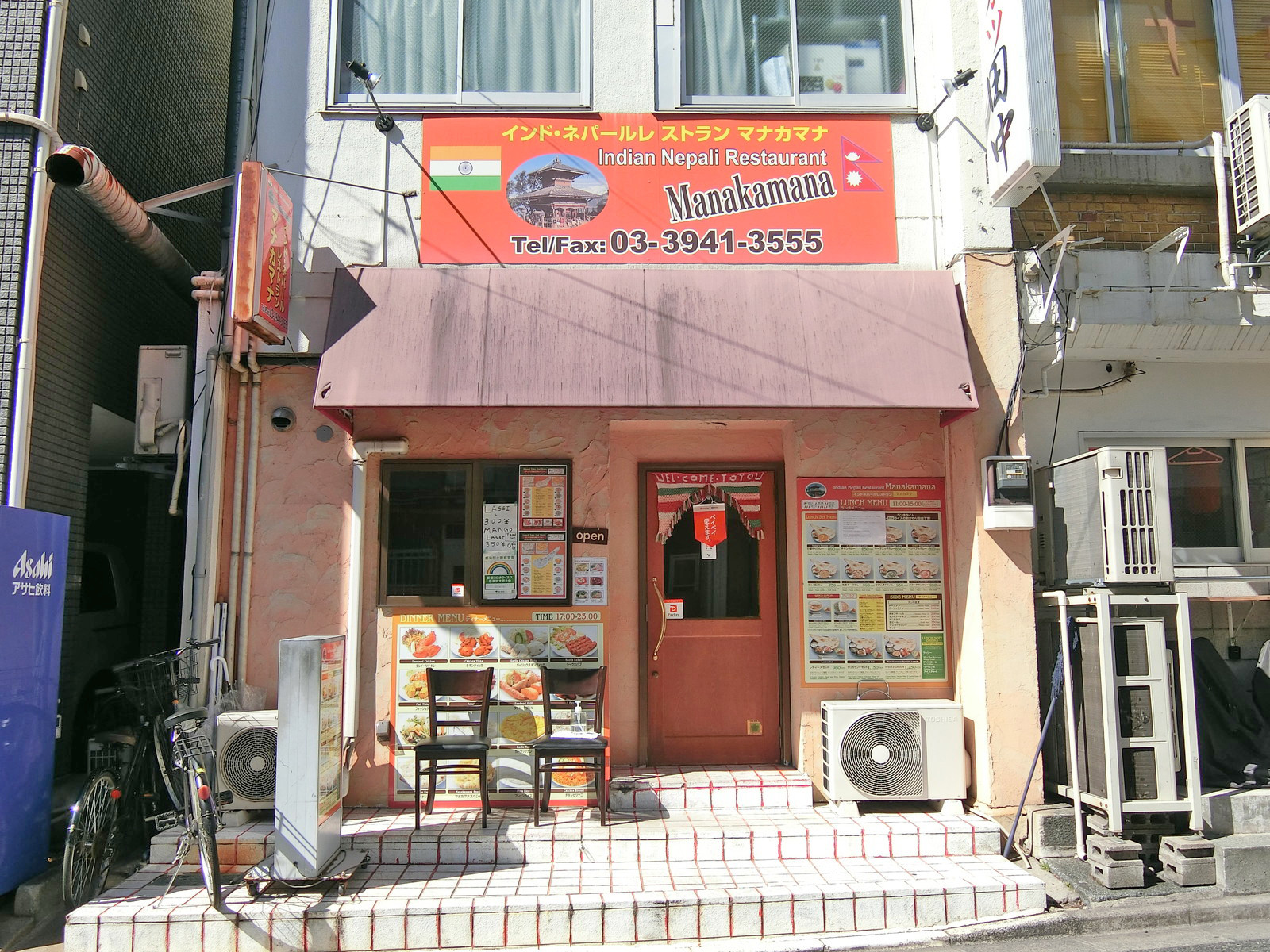 徒歩2分のインド料理「マナカマナ」
