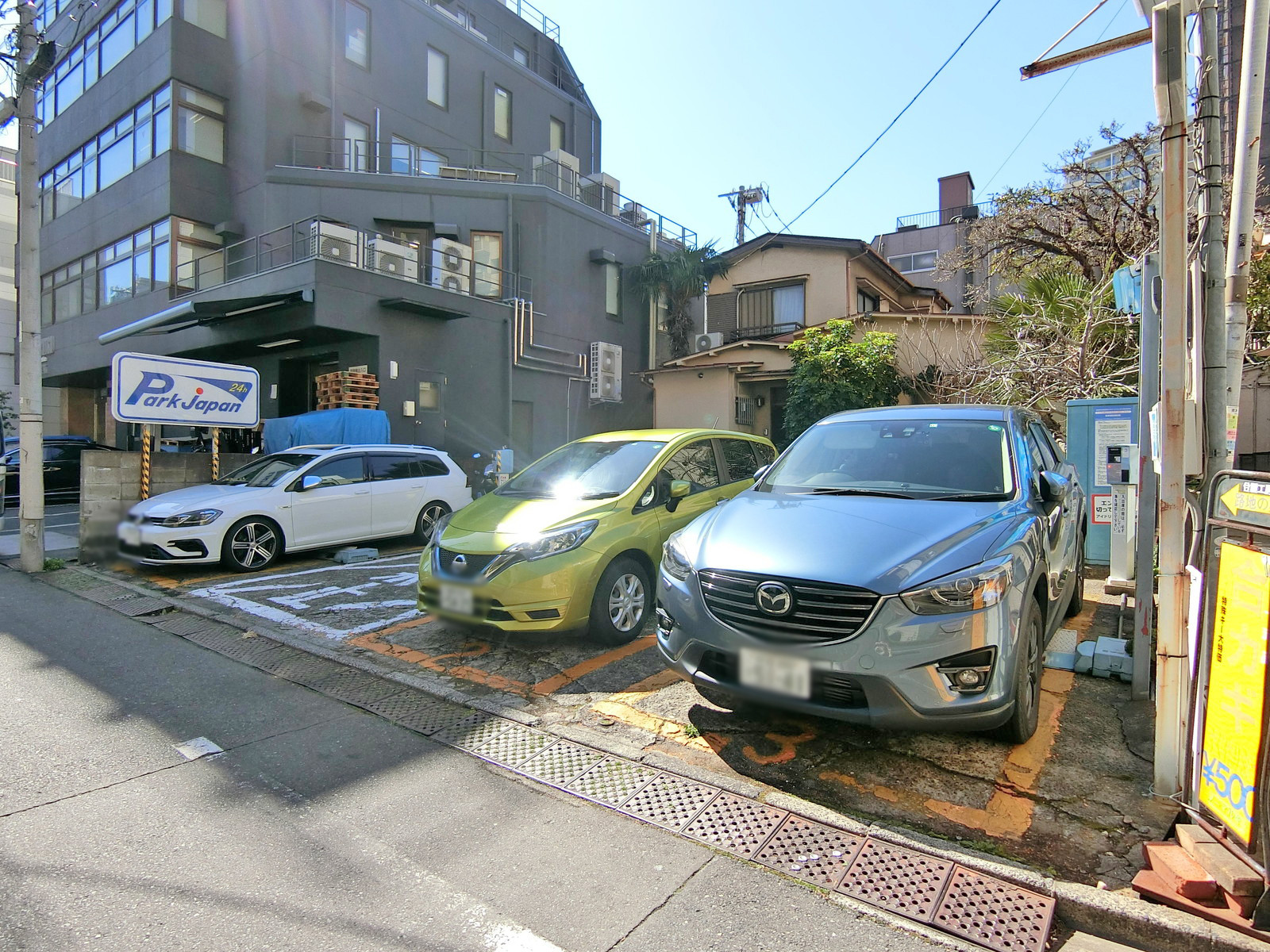 近くのコインパーキング