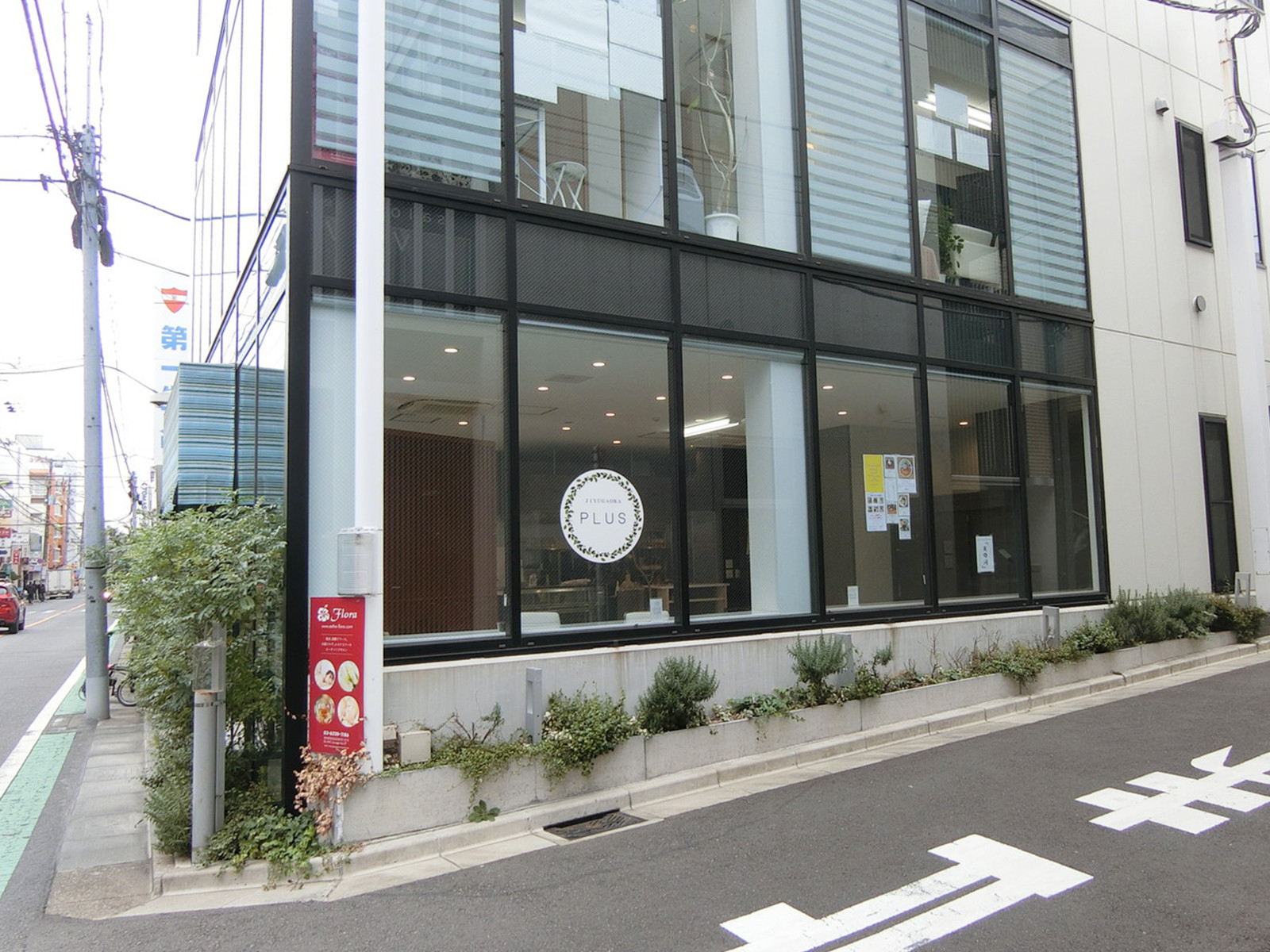 徒歩2分の自由が丘プラス 学園通り店