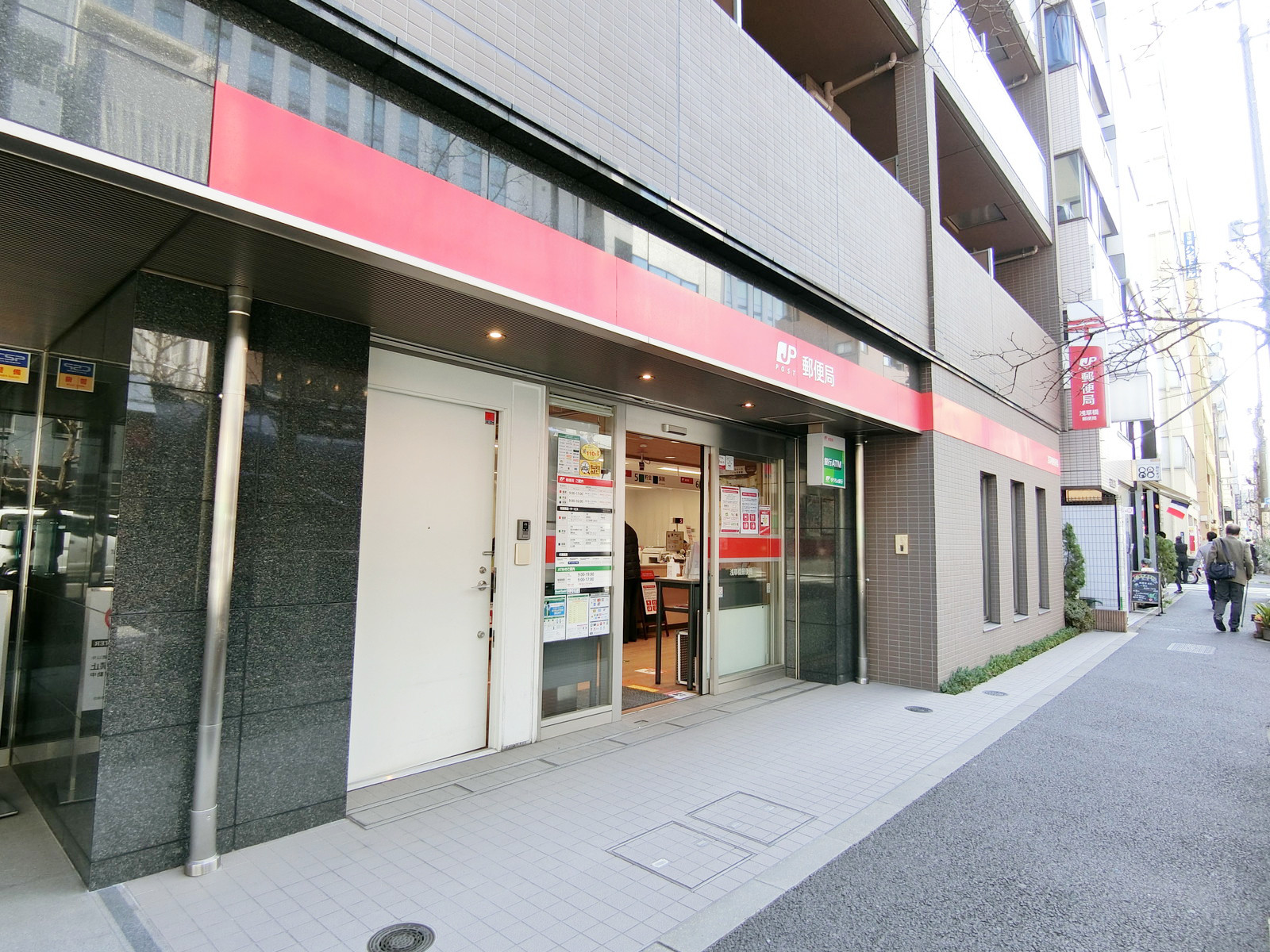 徒歩3分の浅草橋郵便局