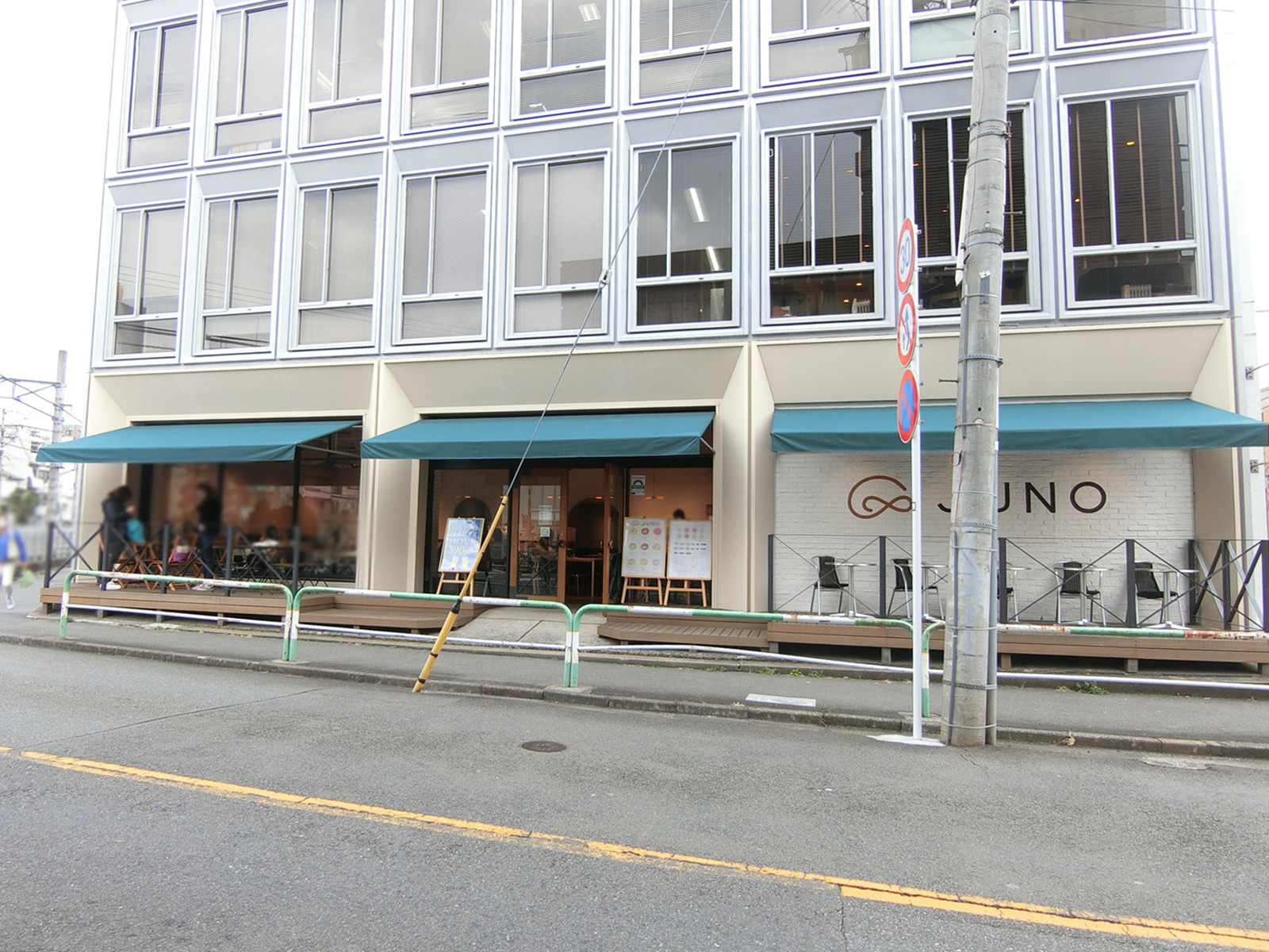 徒歩1分のJUNO 自由が丘本店
