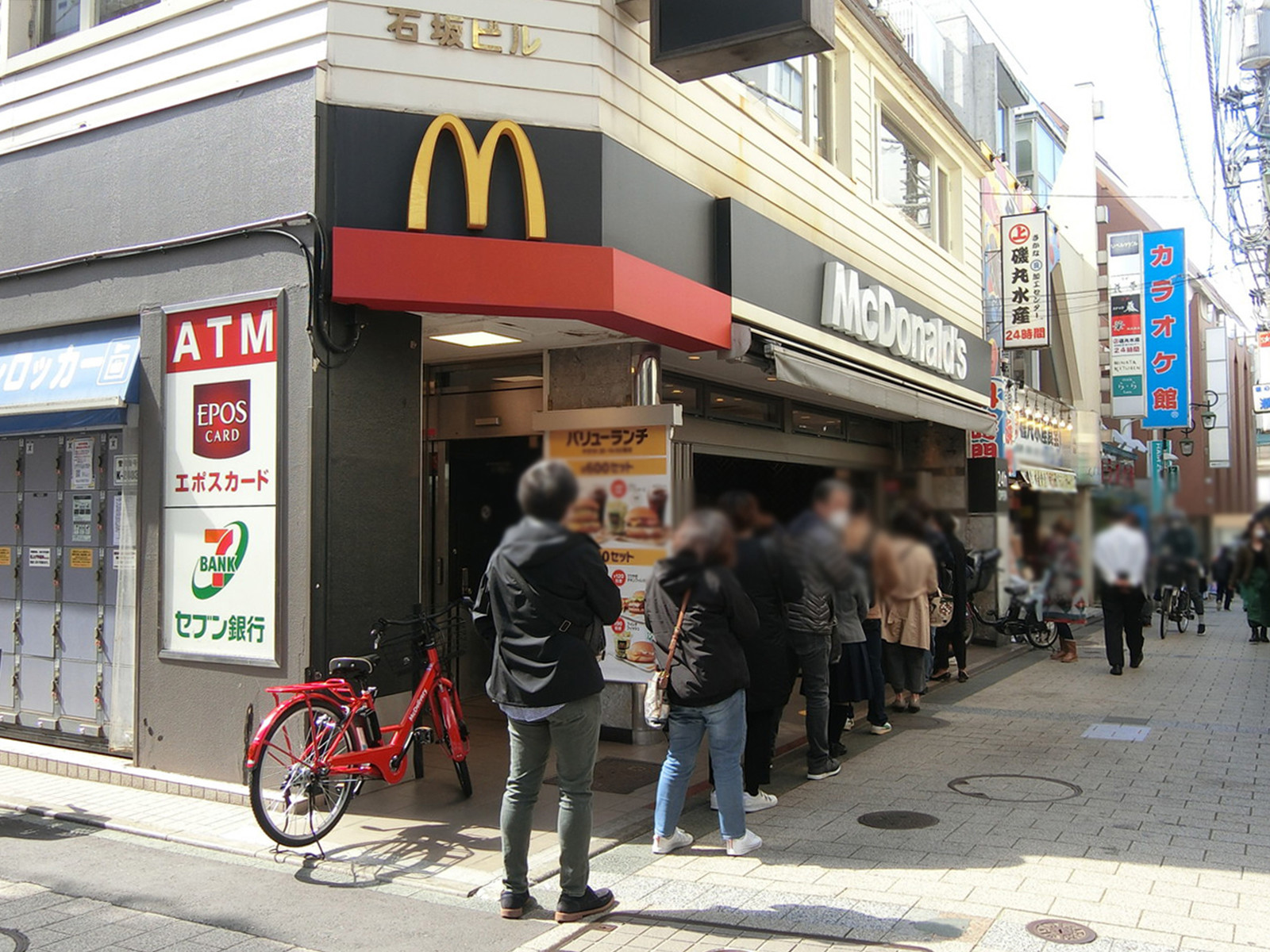 近くのマクドナルド 自由が丘店