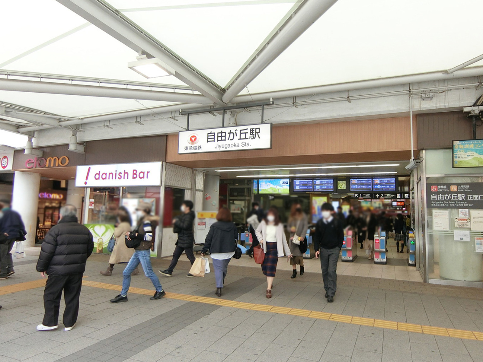 最寄りの「自由が丘駅」