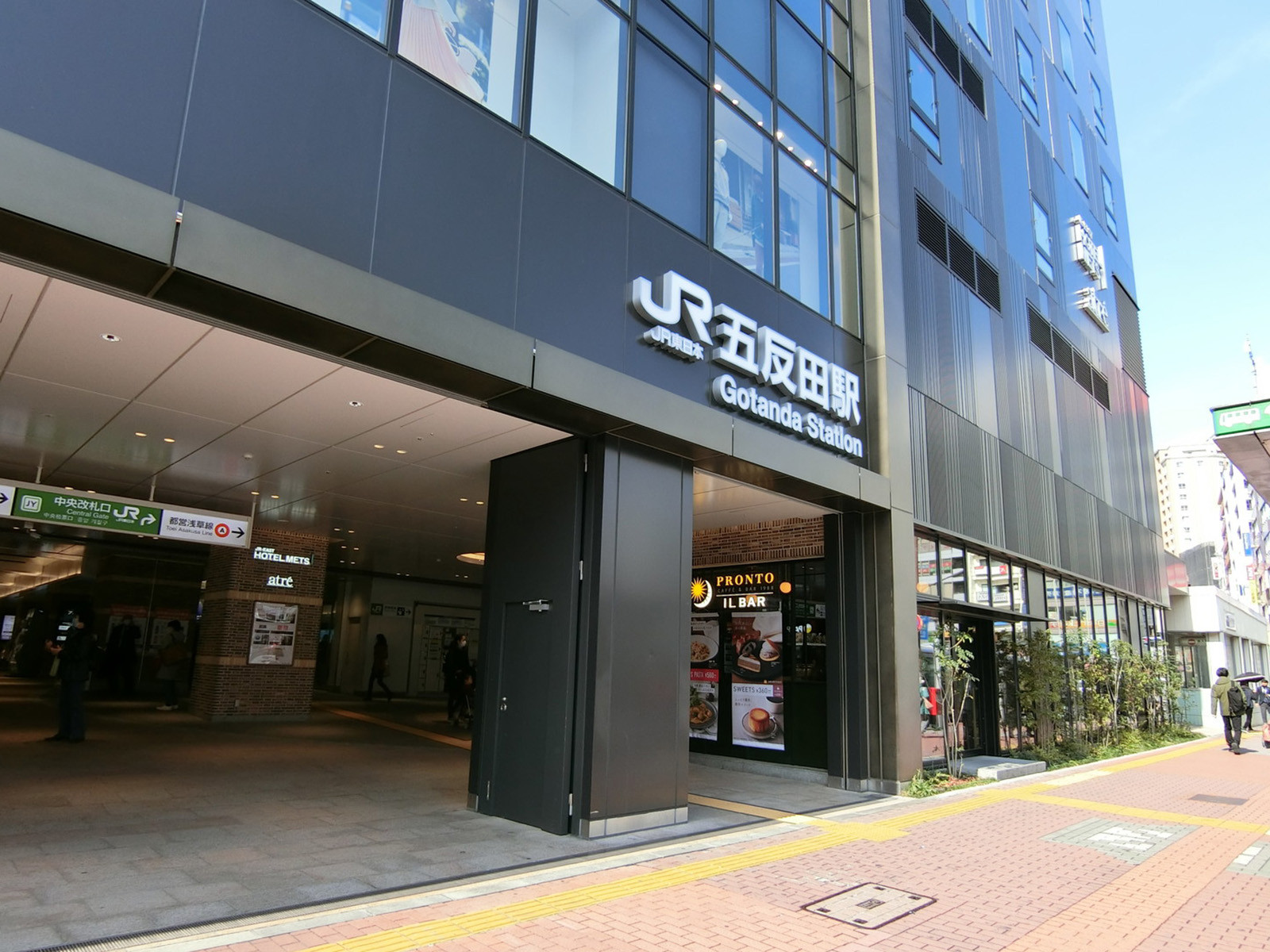 最寄りの「五反田駅」