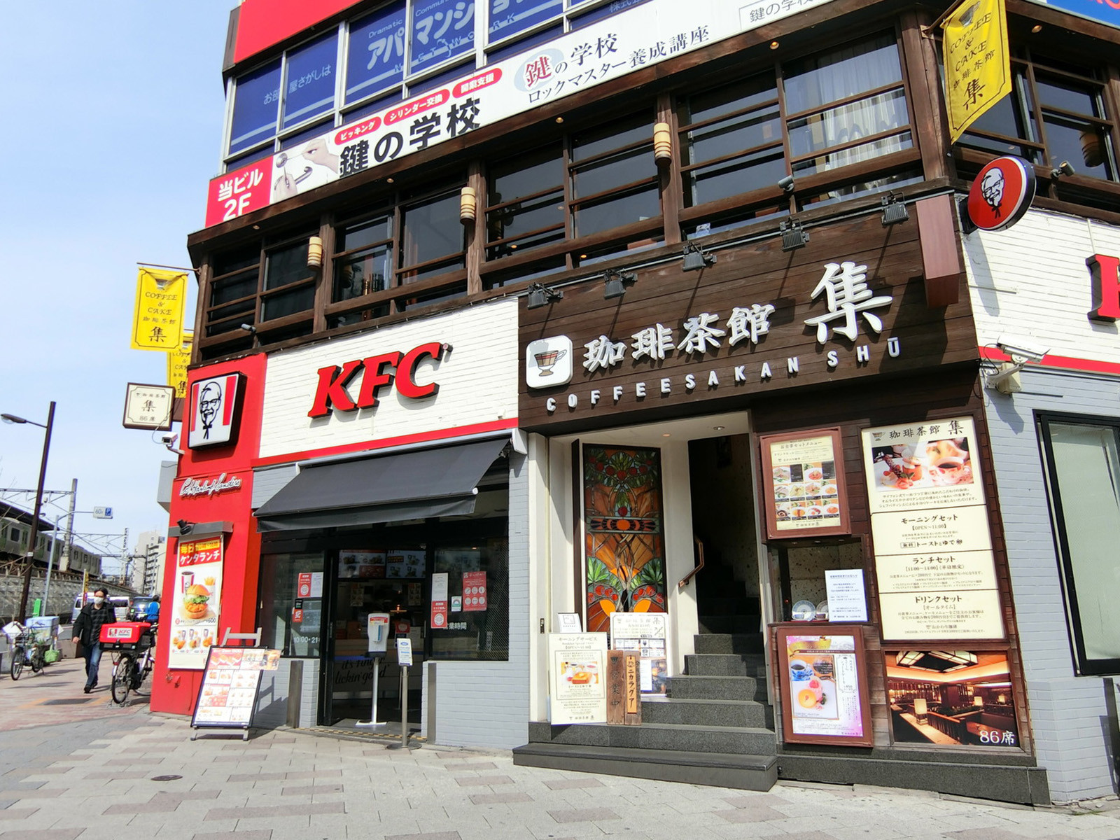 駅付近には飲食店が点在