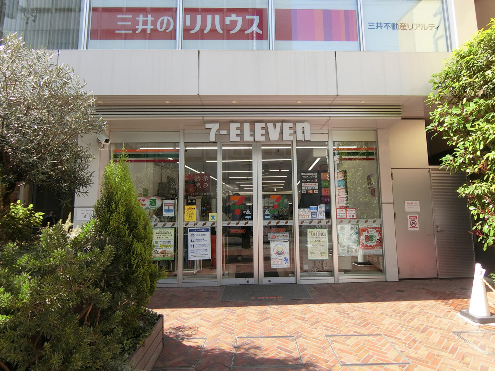 徒歩2分のセブン-イレブン自由が丘駅前店