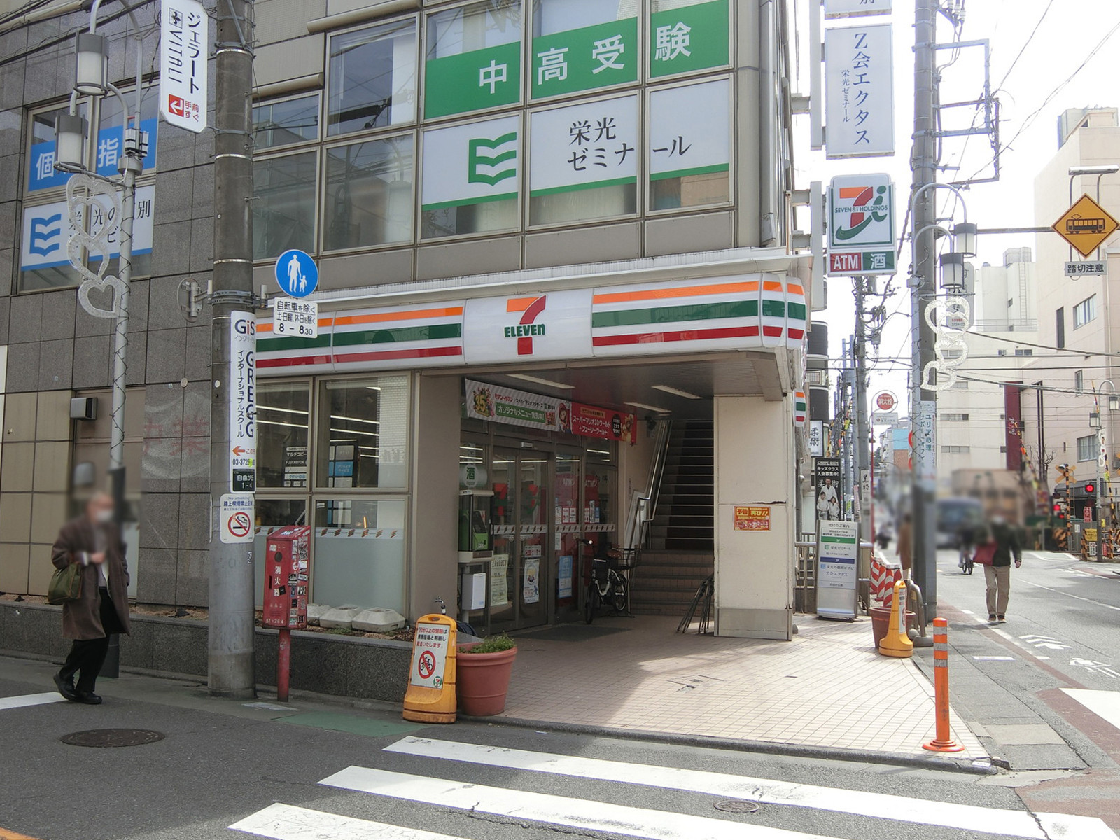 徒歩4分のセブン-イレブン 目黒自由が丘1丁目東店