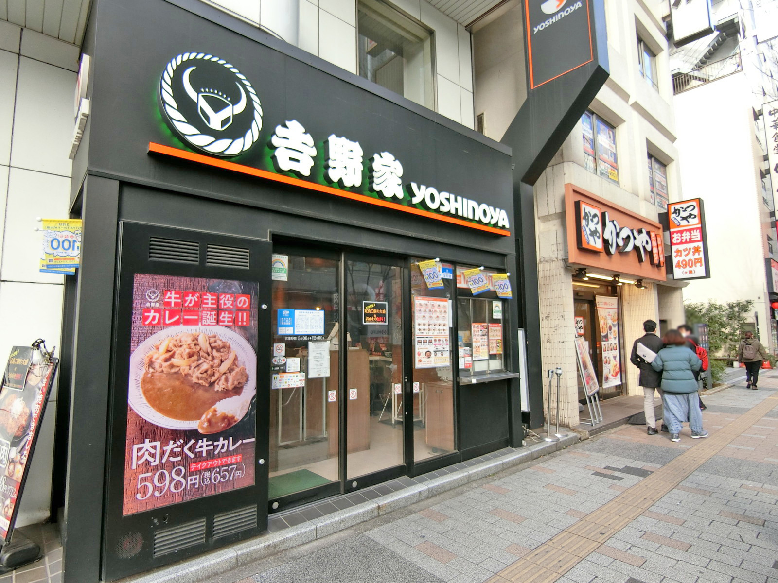 徒歩1分の吉野家秋葉原店