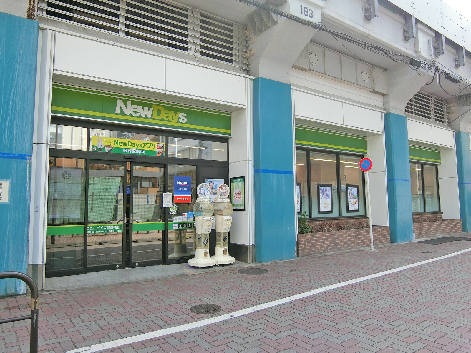 徒歩1分のNewDays御徒町南口店