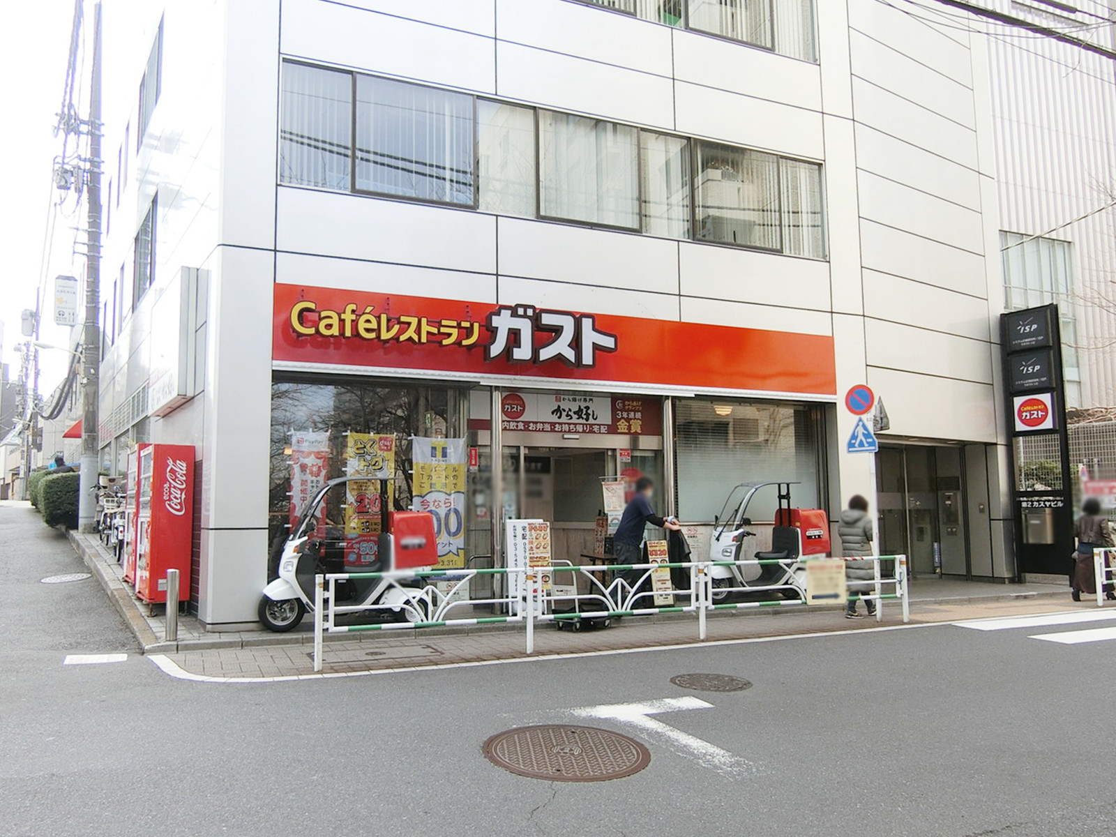 徒歩2分のガスト 渋谷桜丘店
