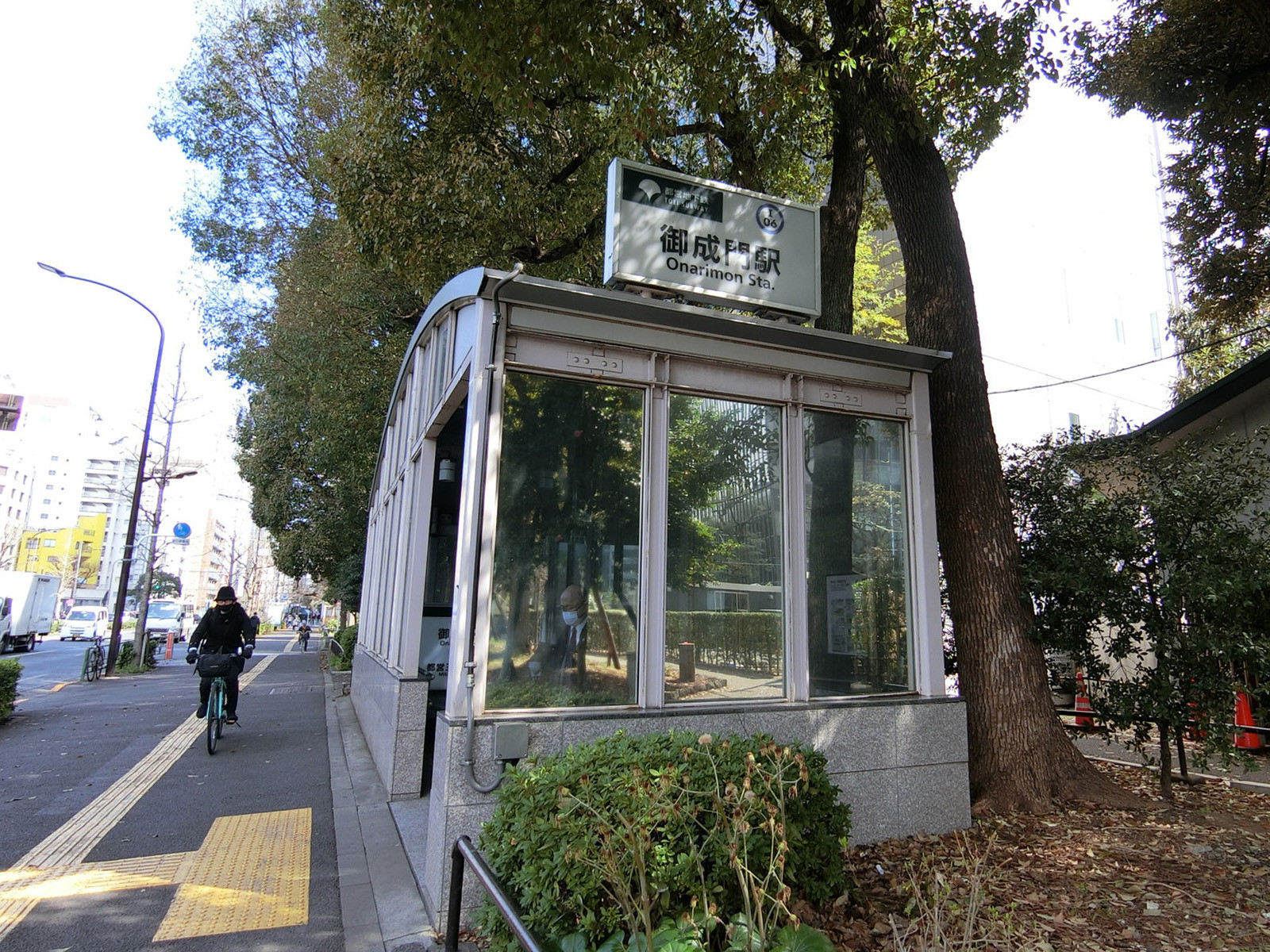 最寄りの「御成門駅」