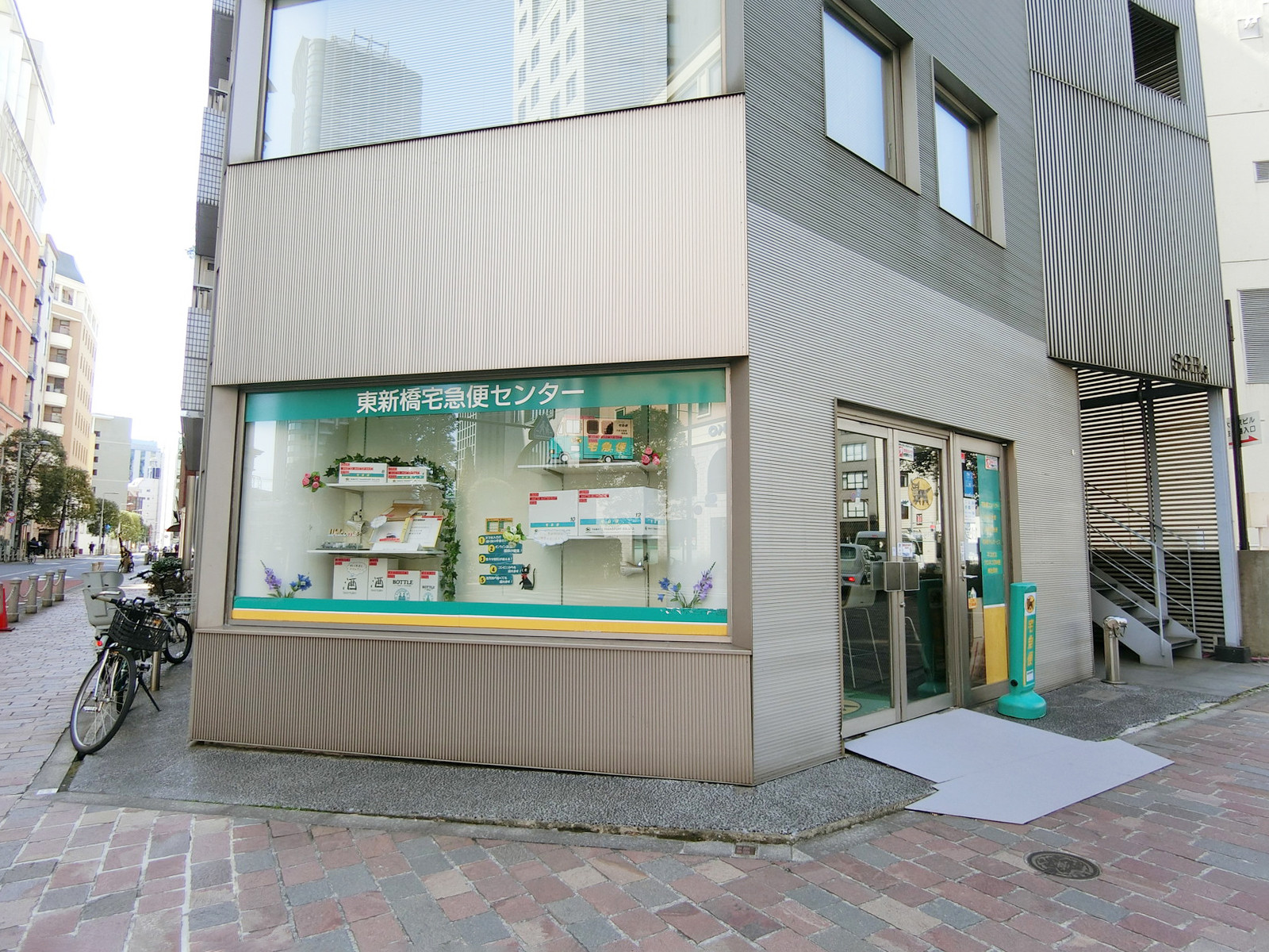 至近のヤマト運輸